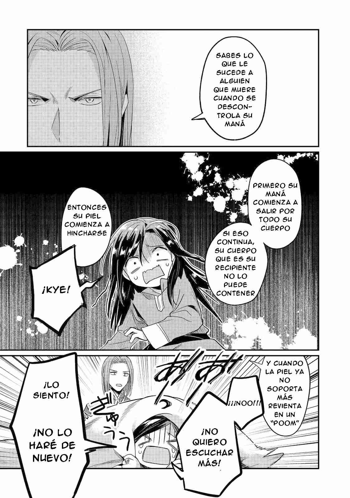 Read Honzuki no Gekokujou Manga Online