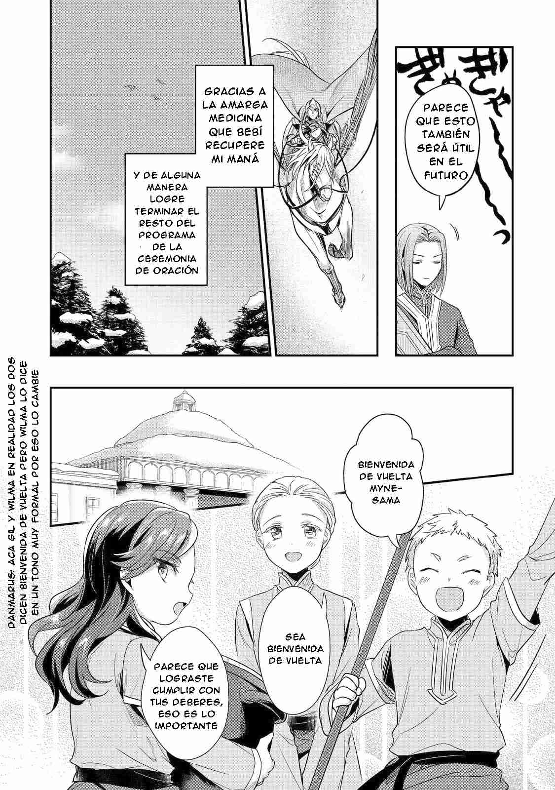 Read Honzuki no Gekokujou Manga Online