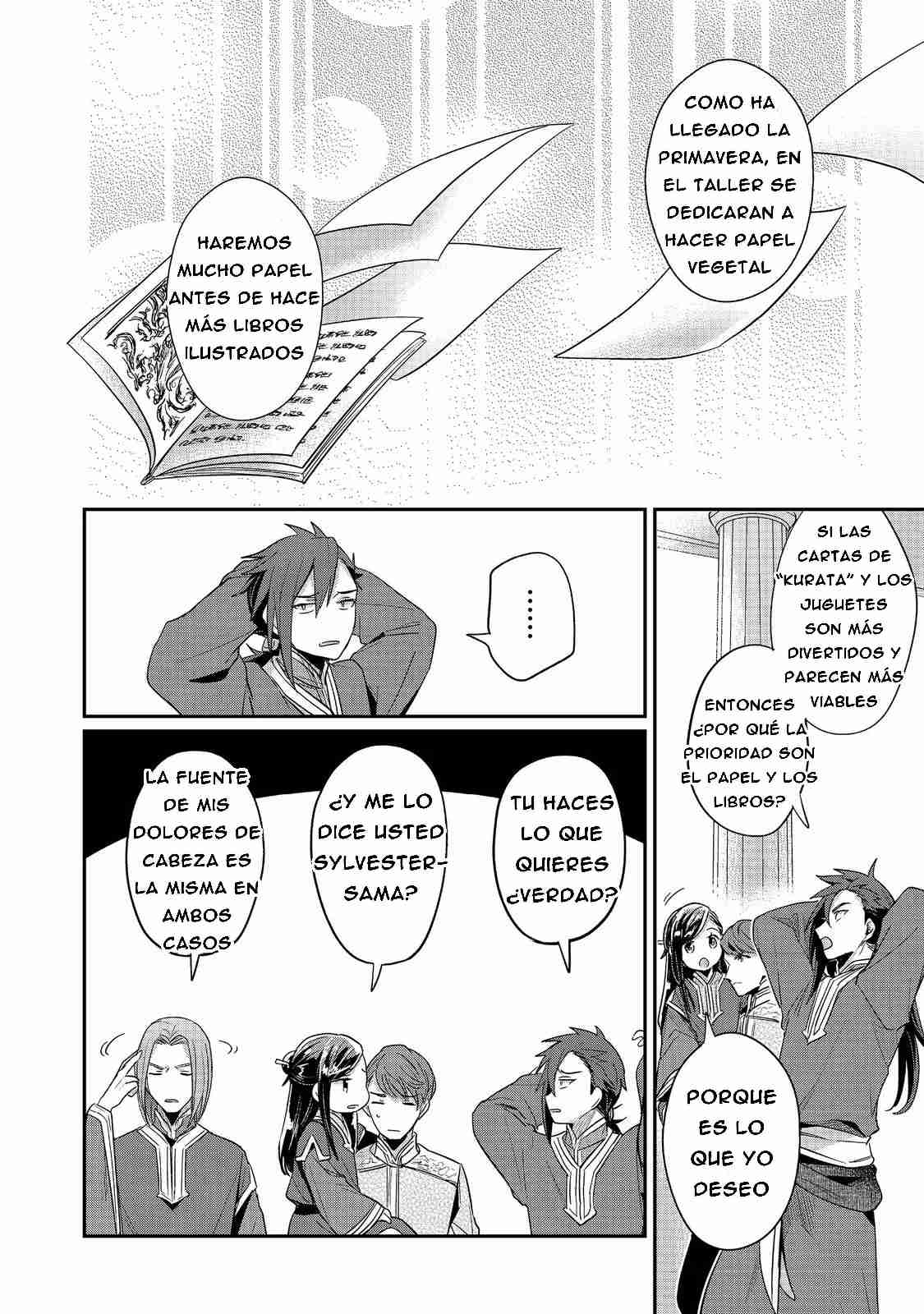 Read Honzuki no Gekokujou Manga Online