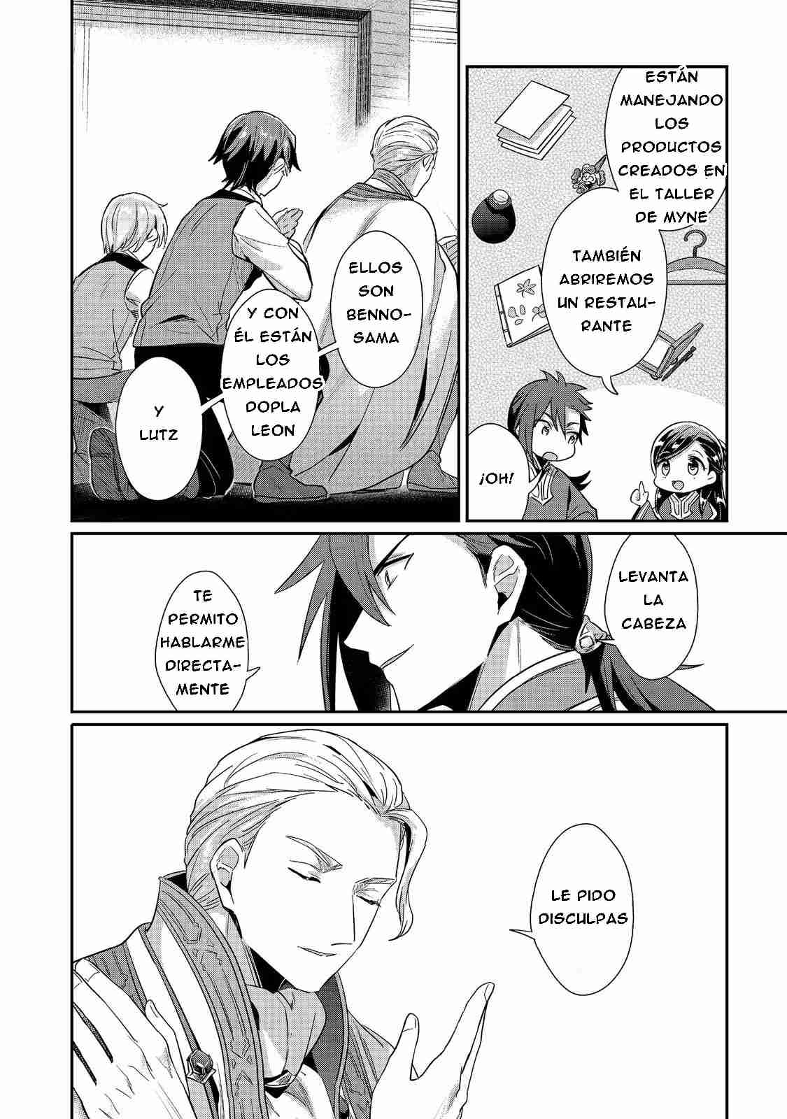 Read Honzuki no Gekokujou Manga Online