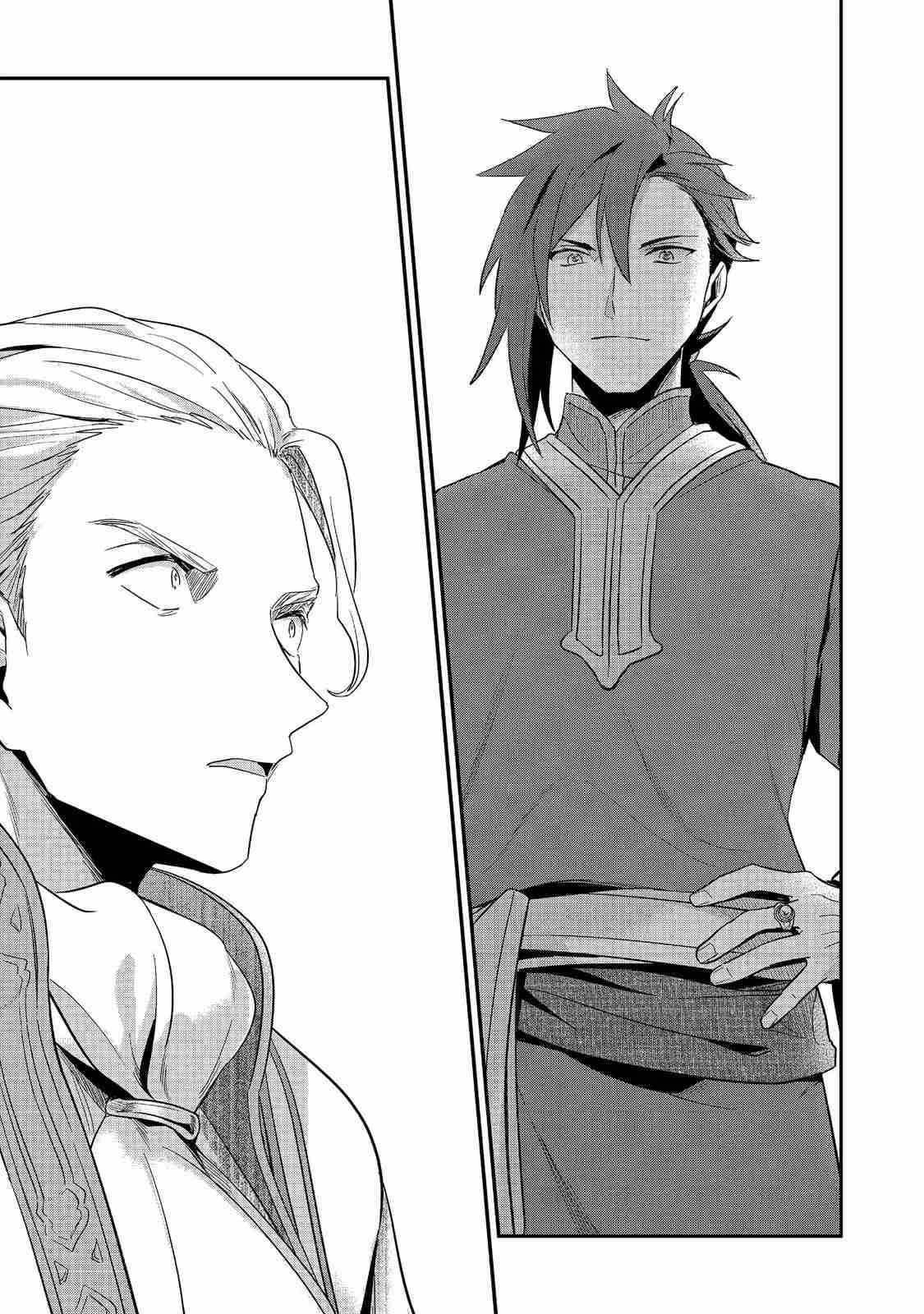 Read Honzuki no Gekokujou Manga Online