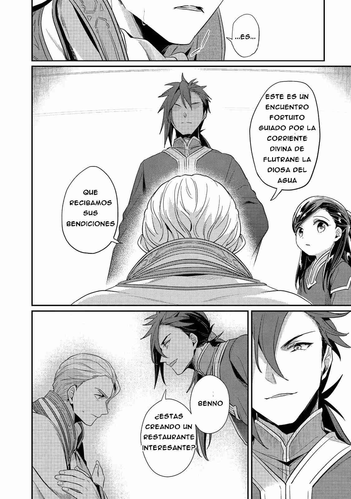 Read Honzuki no Gekokujou Manga Online