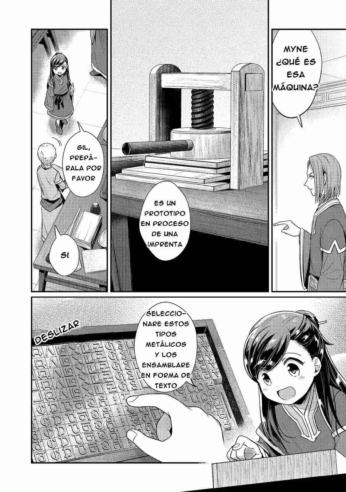 Read Honzuki no Gekokujou Manga Online
