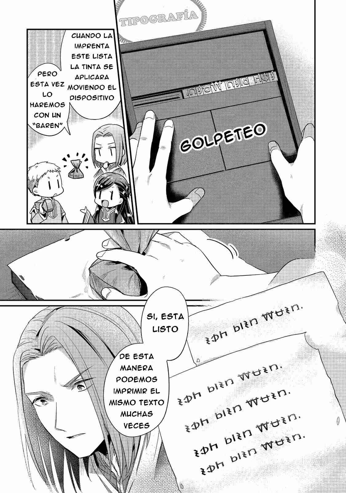 Read Honzuki no Gekokujou Manga Online