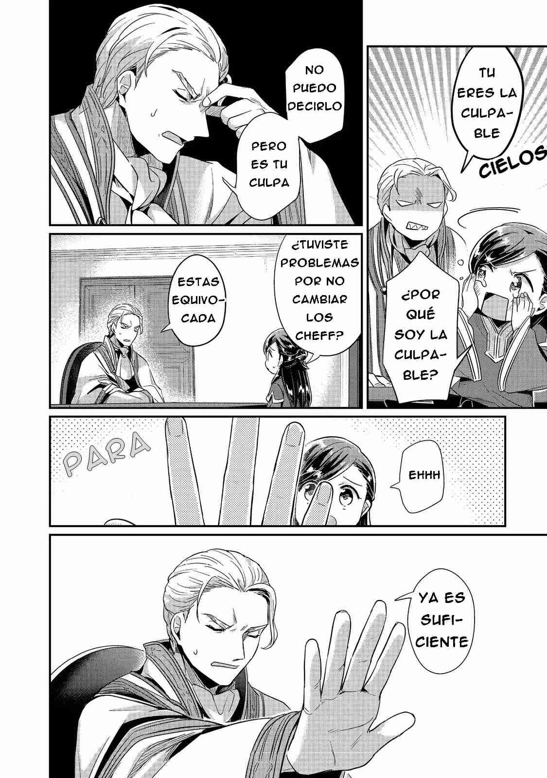 Read Honzuki no Gekokujou Manga Online