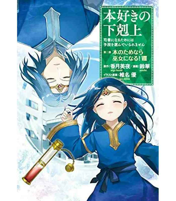 Read Honzuki no Gekokujou Manga Online