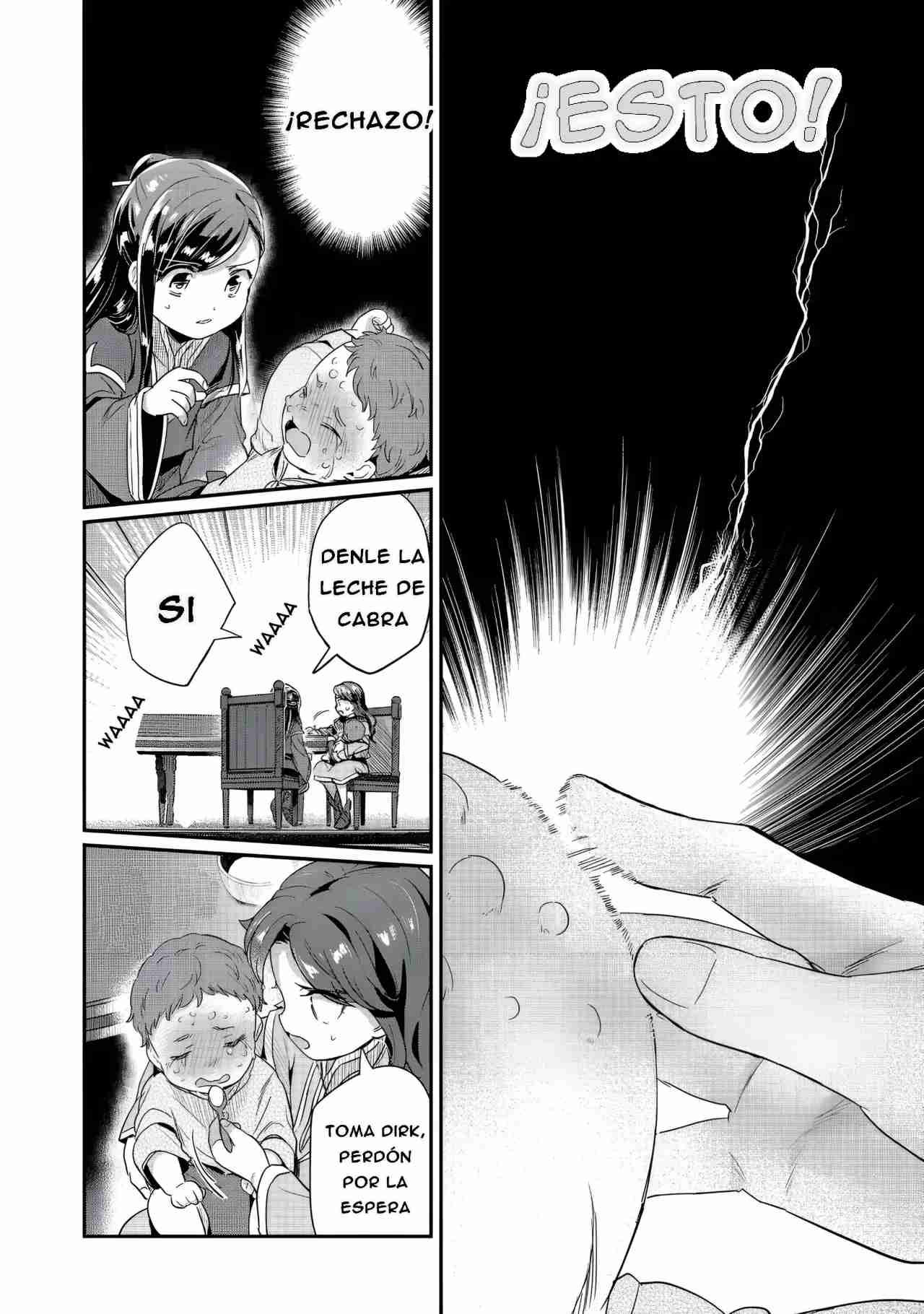 Read Honzuki no Gekokujou Manga Online
