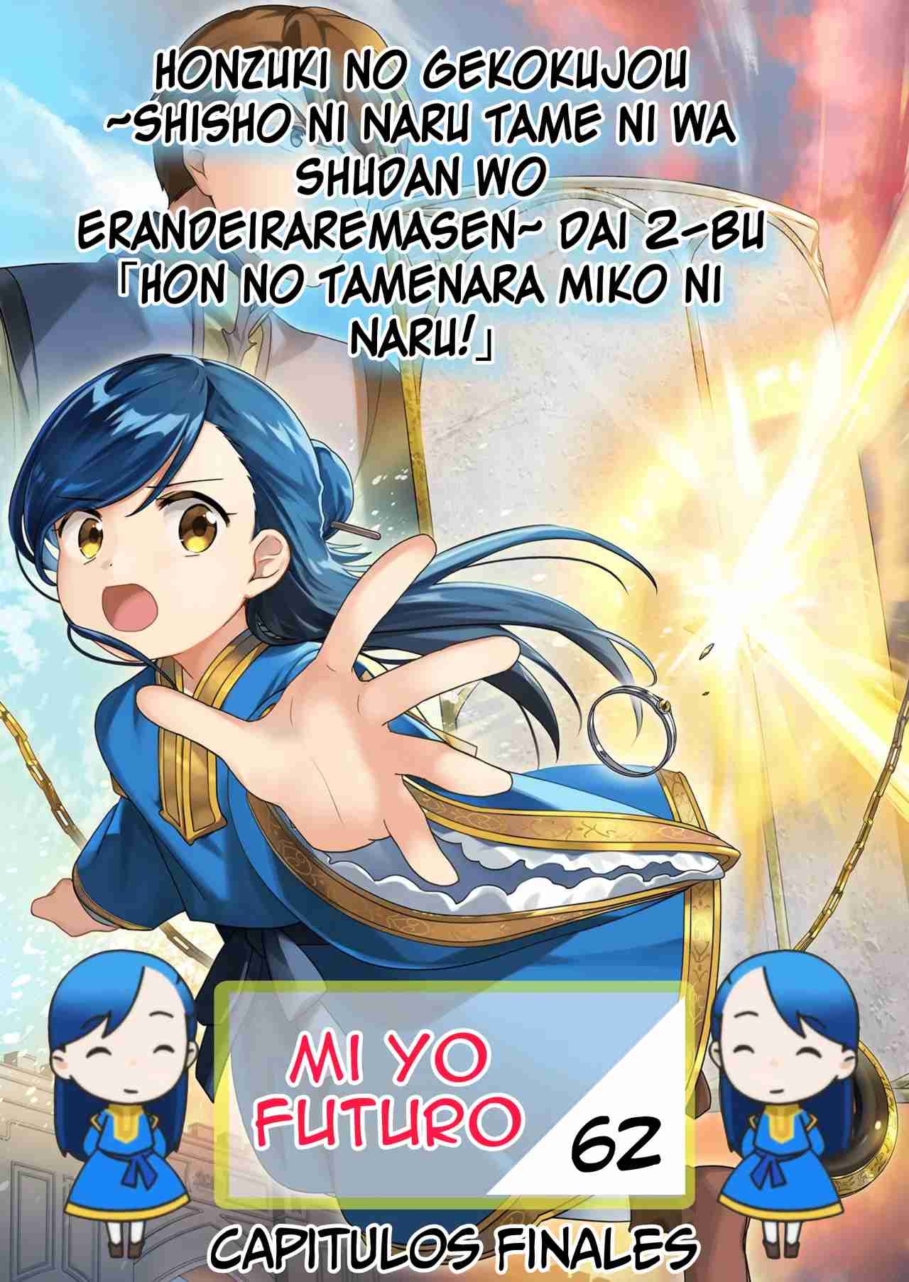 Read Honzuki no Gekokujou Manga Online