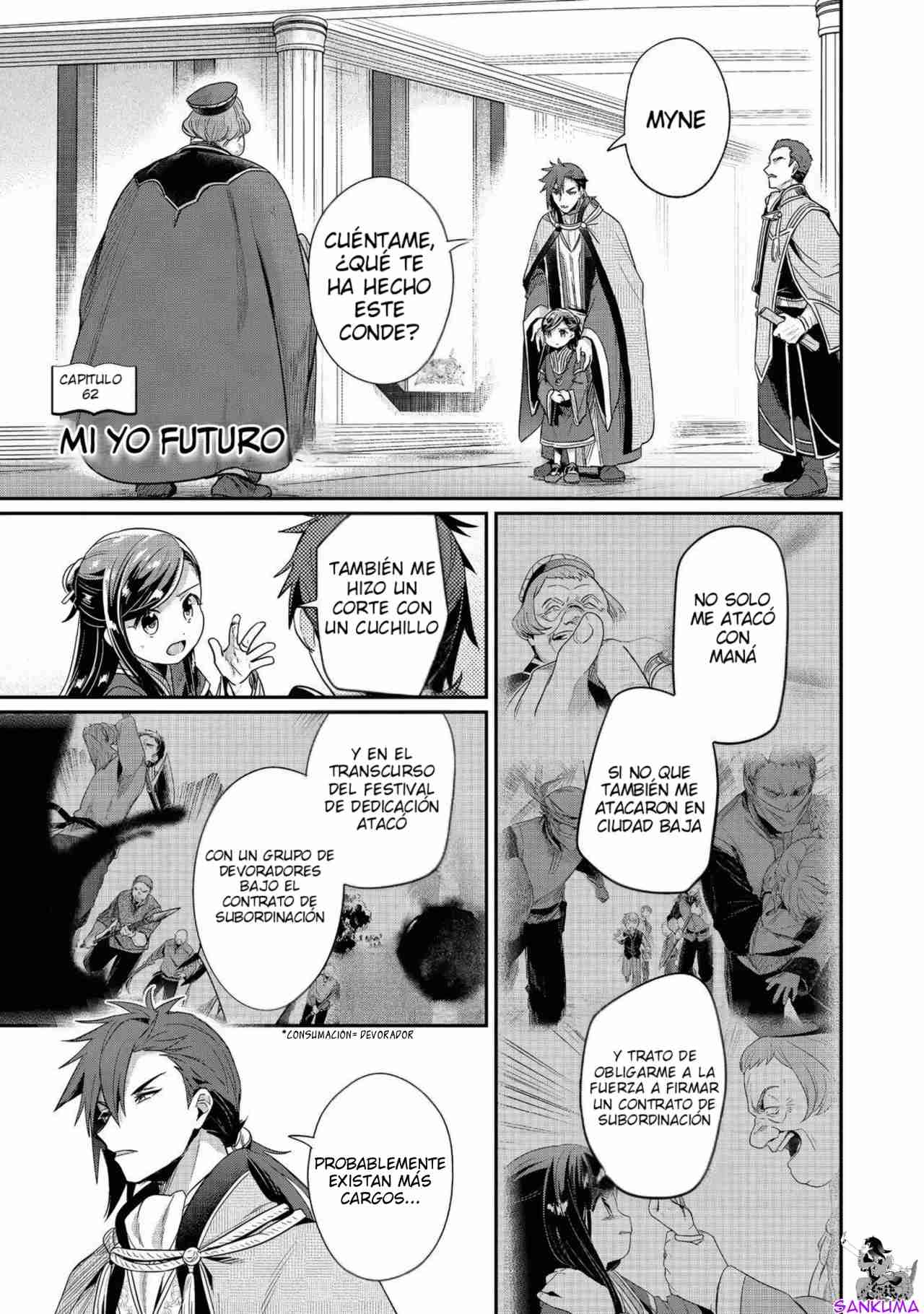 Read Honzuki no Gekokujou Manga Online