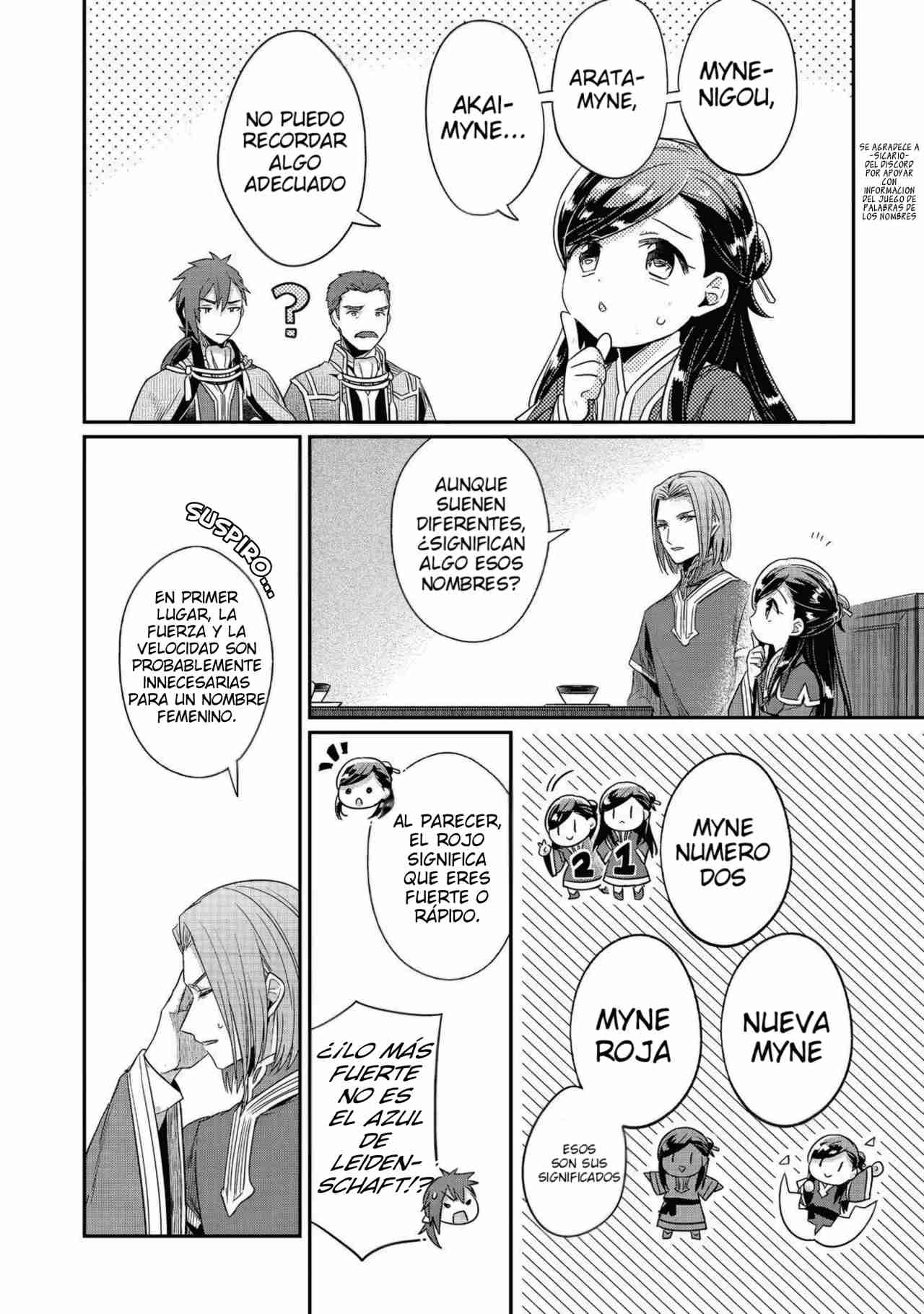 Read Honzuki no Gekokujou Manga Online