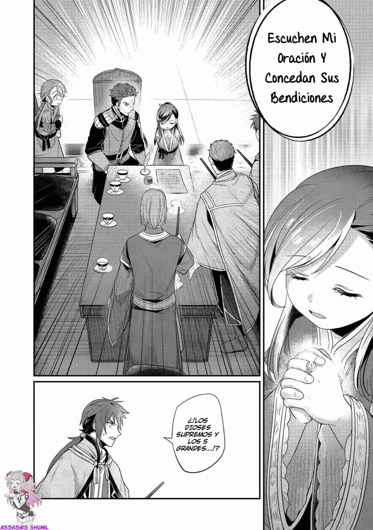 Read Honzuki no Gekokujou Manga Online