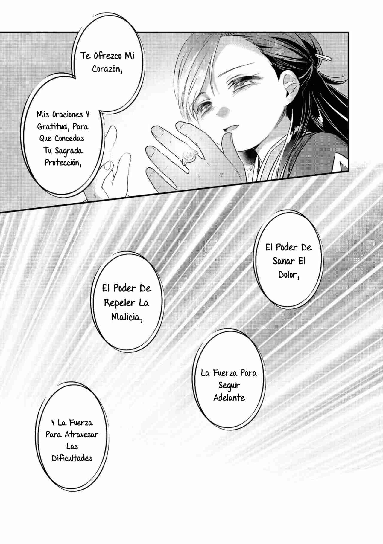 Read Honzuki no Gekokujou Manga Online