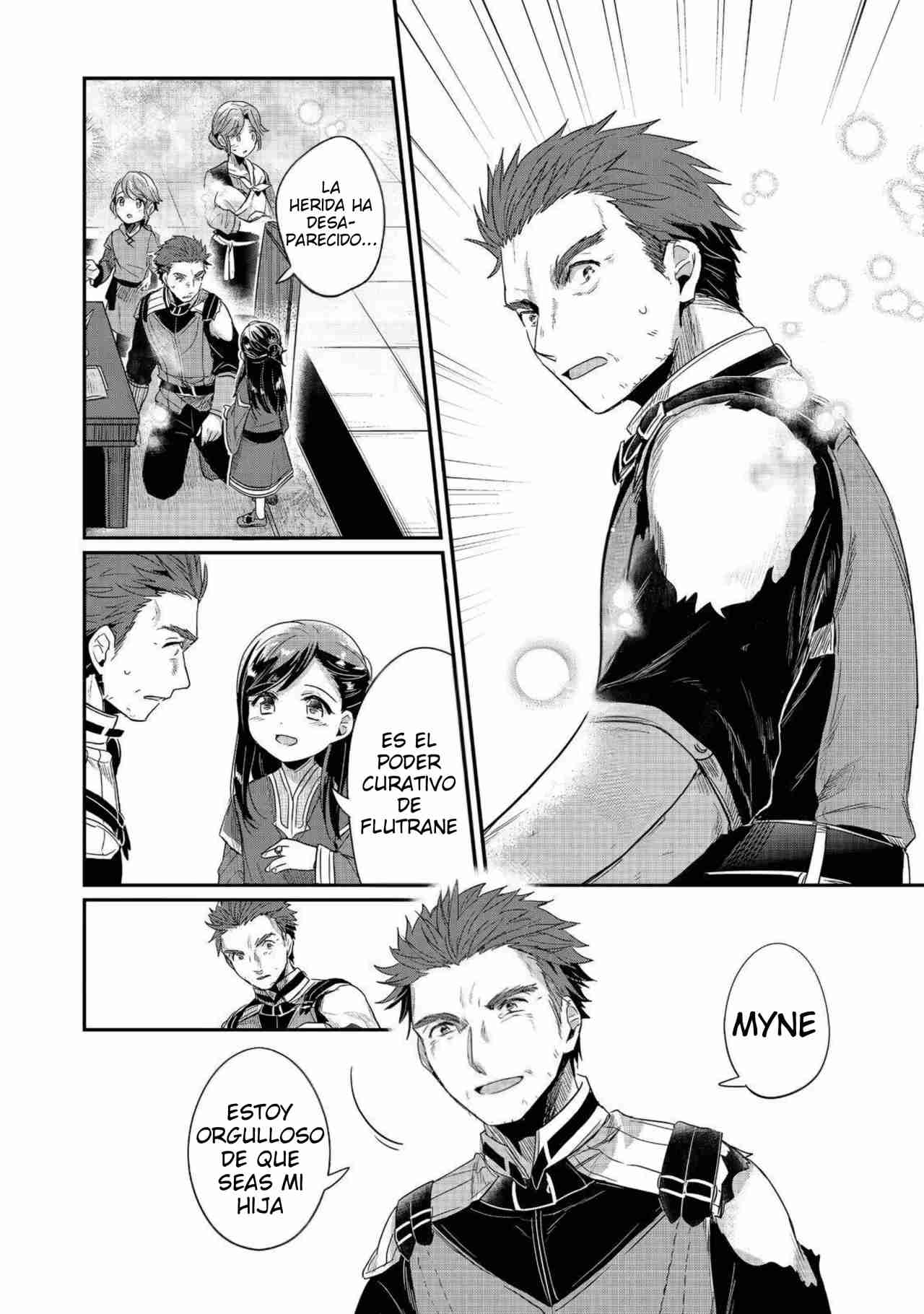 Read Honzuki no Gekokujou Manga Online