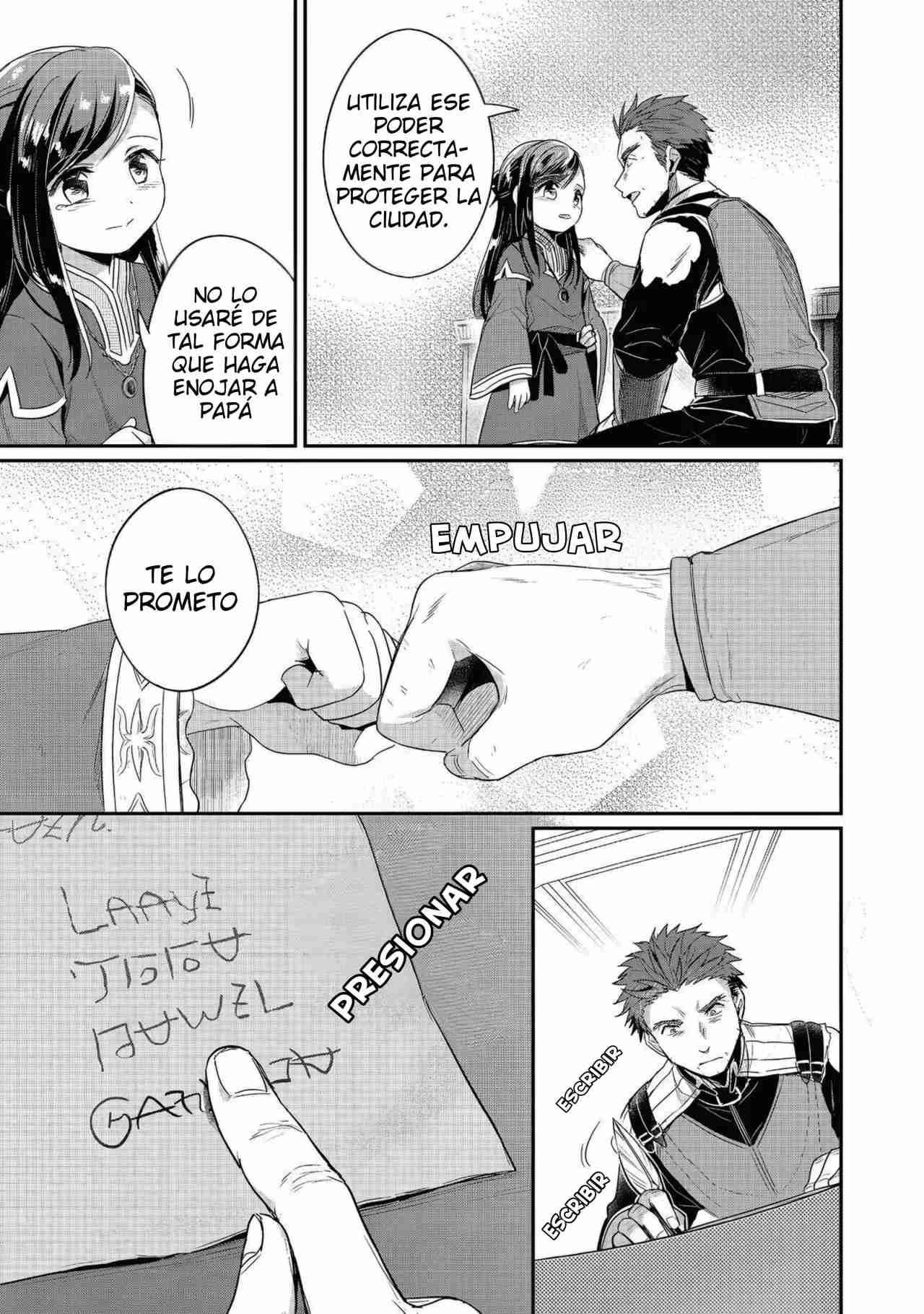 Read Honzuki no Gekokujou Manga Online