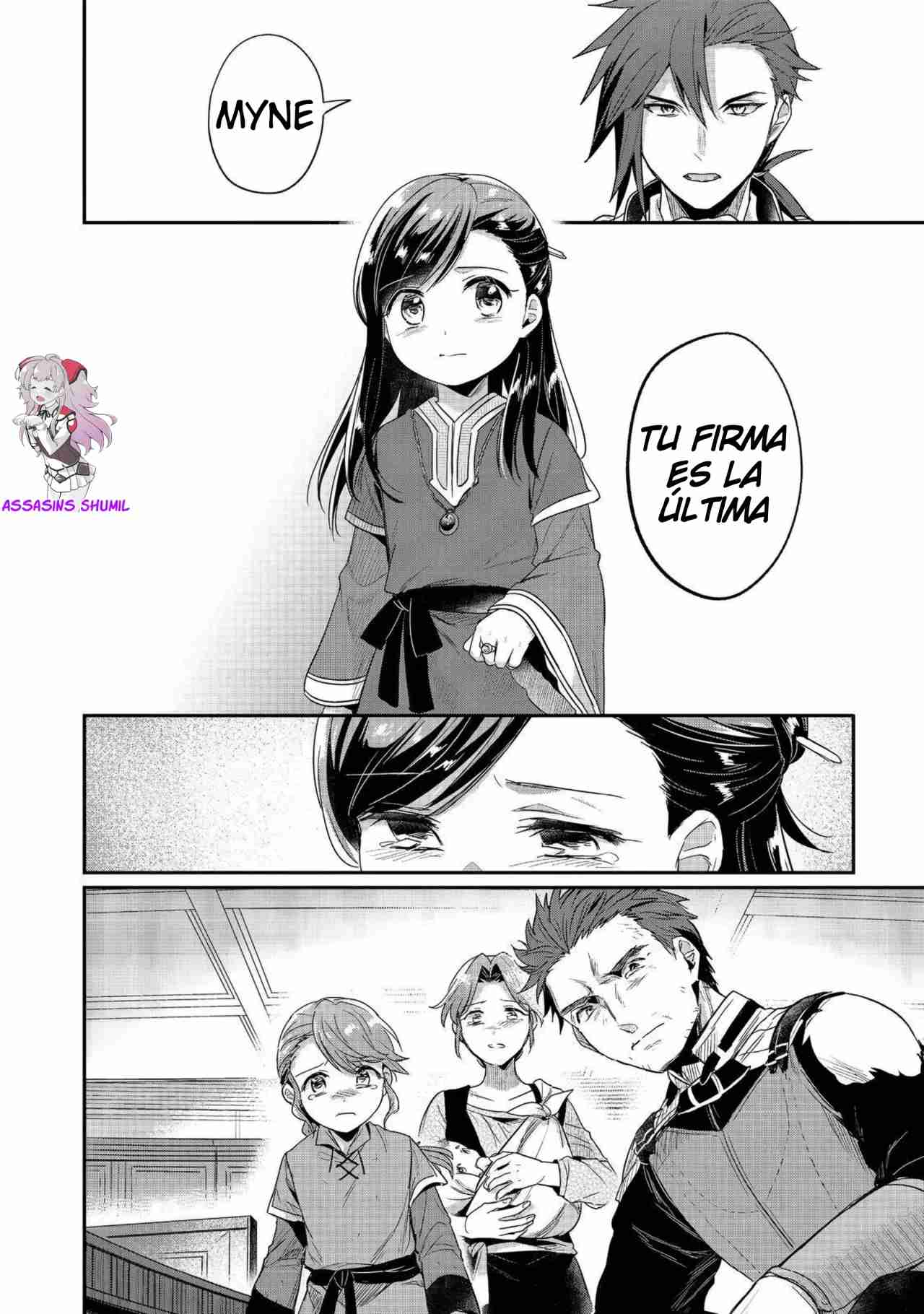 Read Honzuki no Gekokujou Manga Online