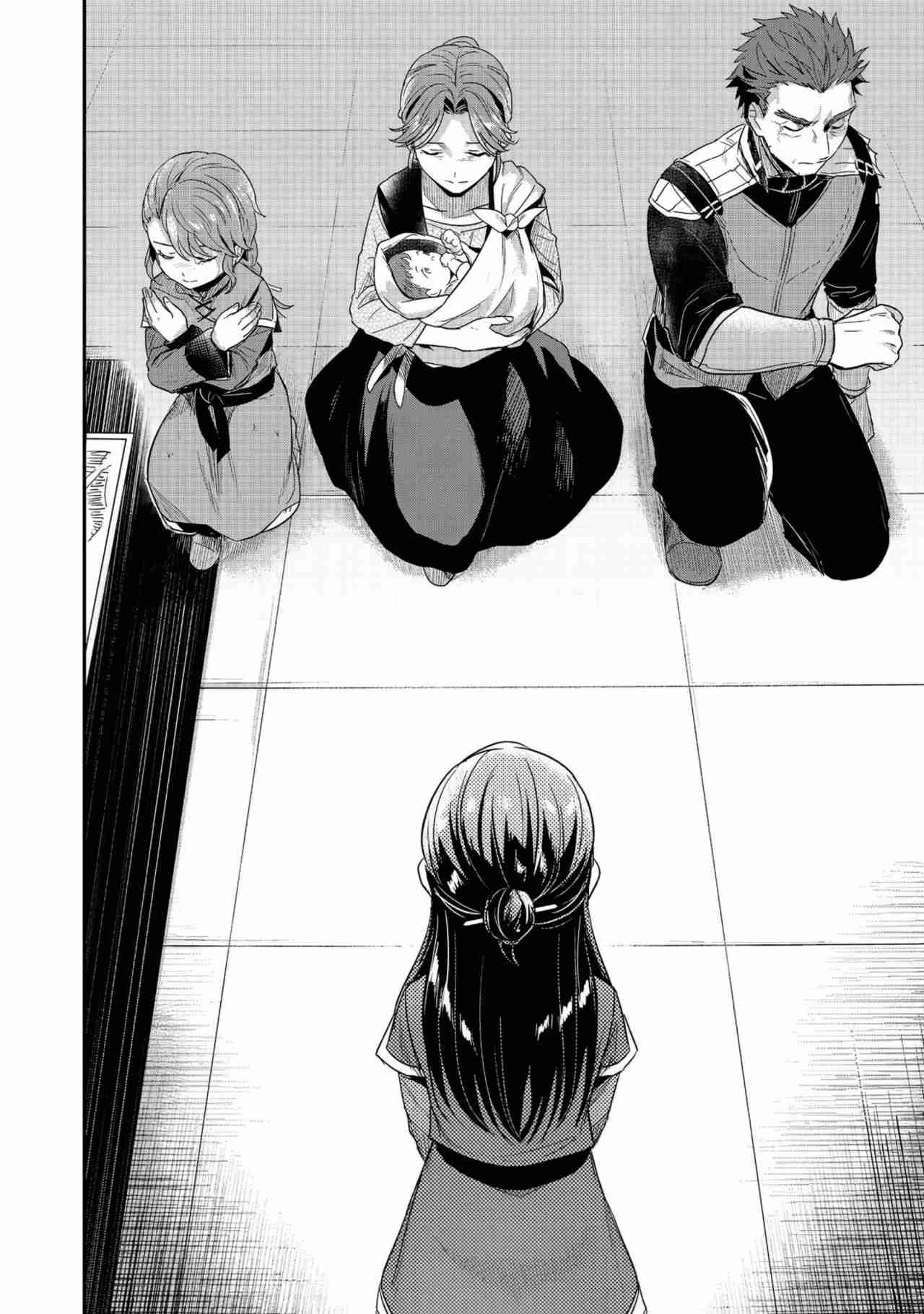 Read Honzuki no Gekokujou Manga Online
