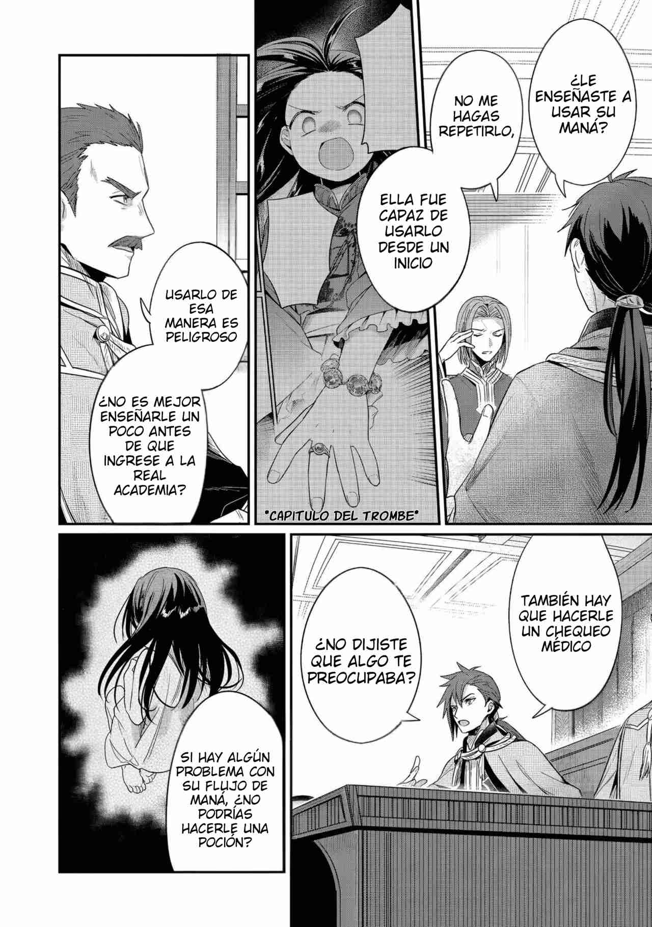 Read Honzuki no Gekokujou Manga Online