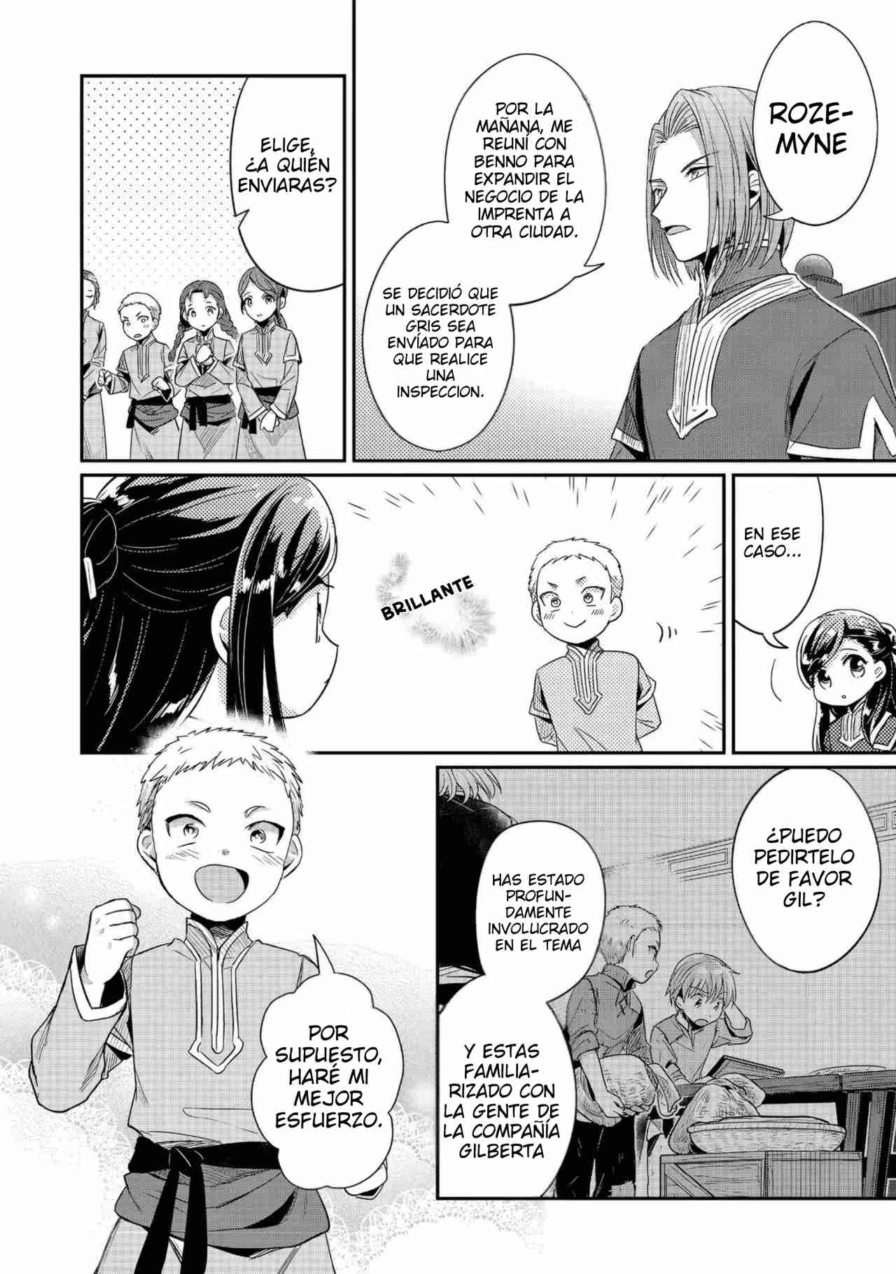 Read Honzuki no Gekokujou Manga Online