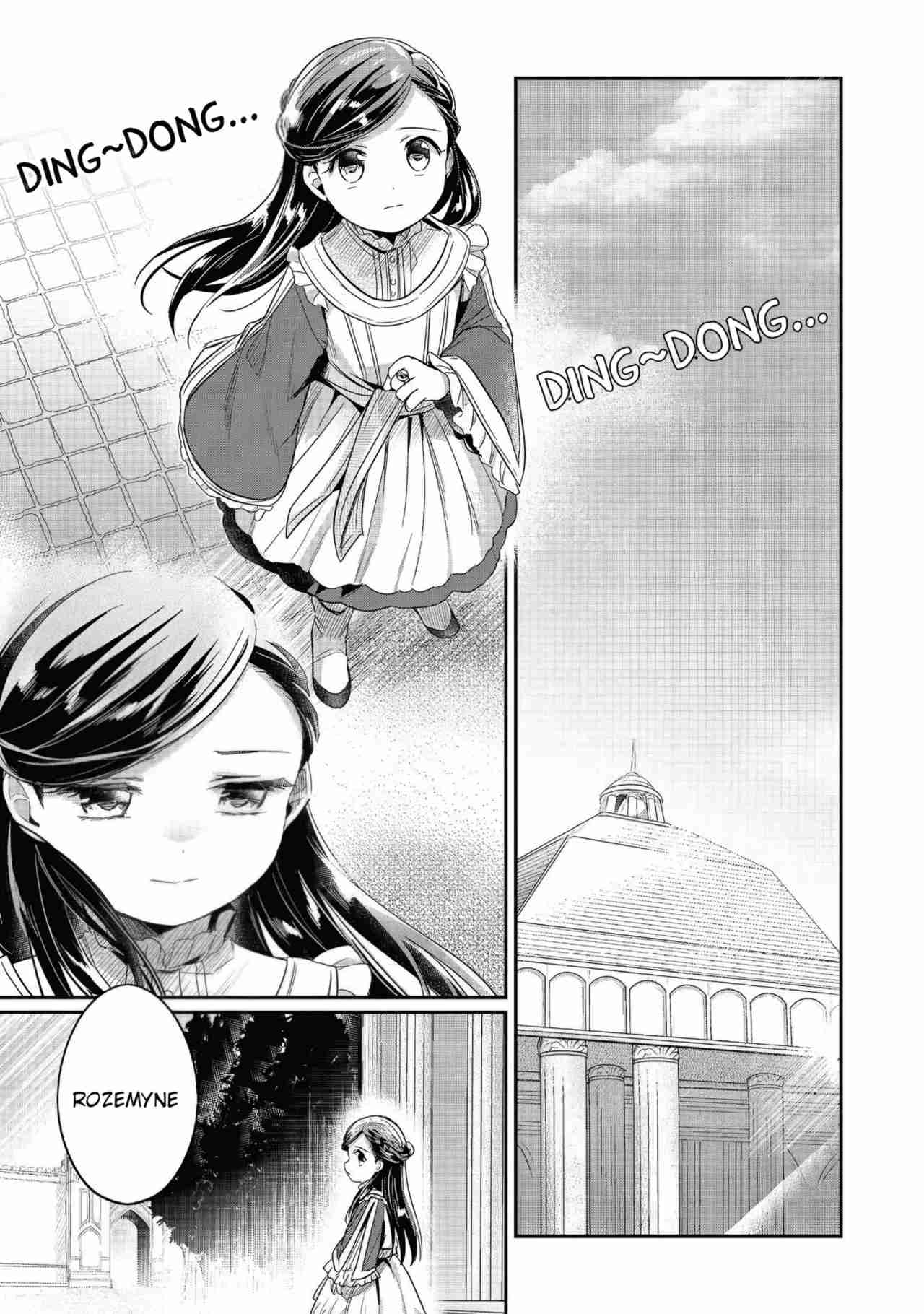 Read Honzuki no Gekokujou Manga Online