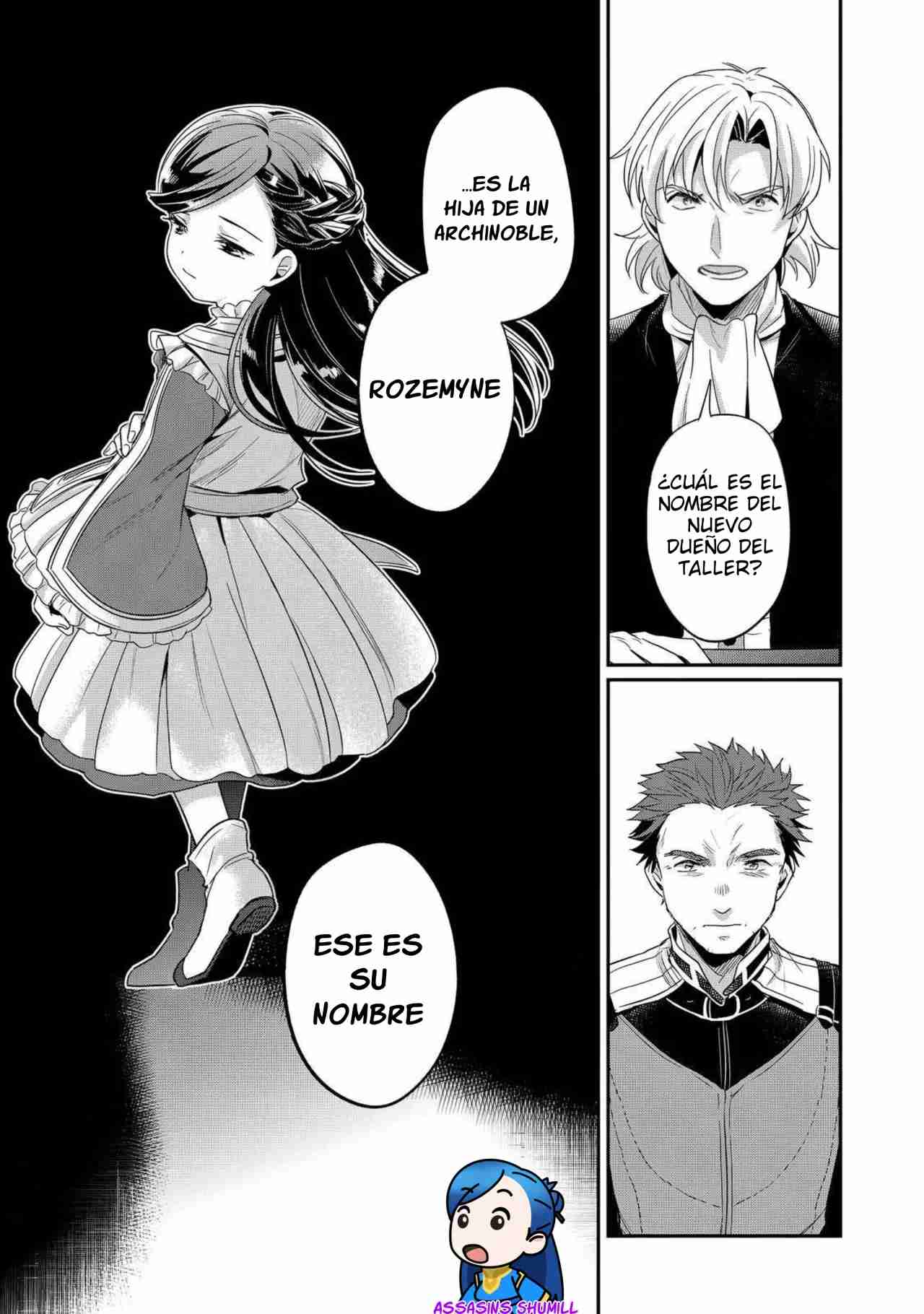 Read Honzuki no Gekokujou Manga Online