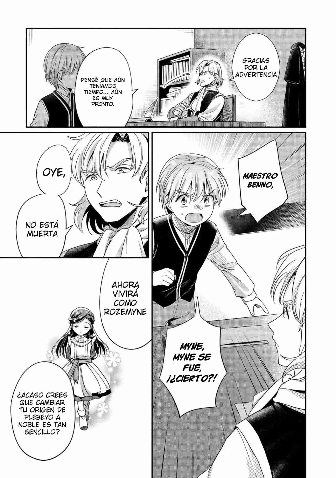Read Honzuki no Gekokujou Manga Online