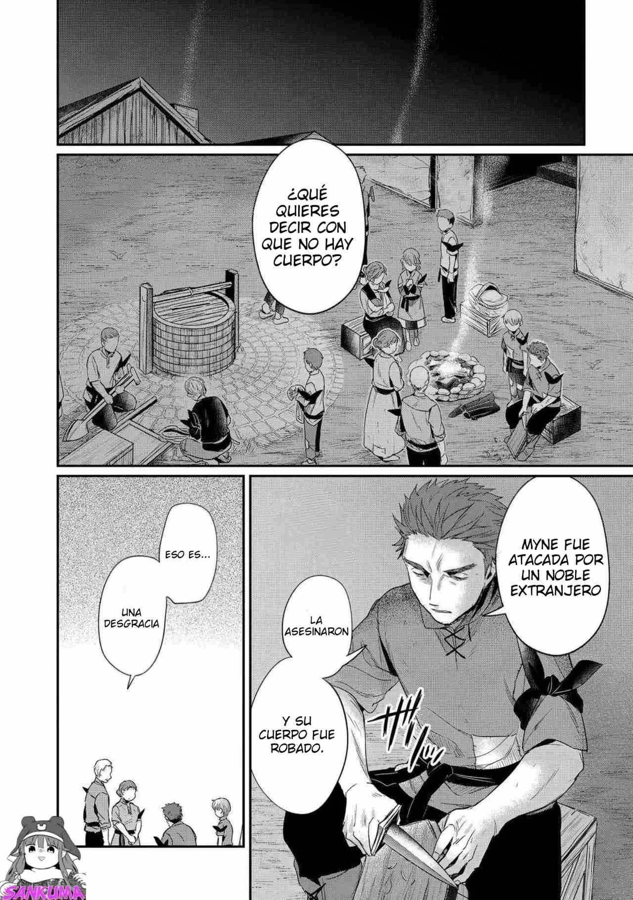Read Honzuki no Gekokujou Manga Online