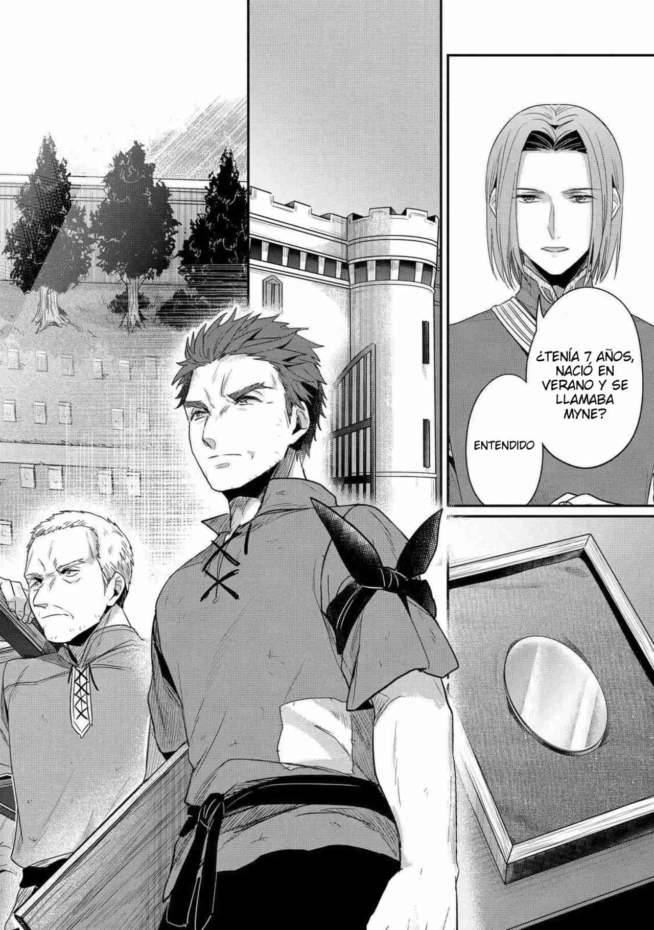 Read Honzuki no Gekokujou Manga Online