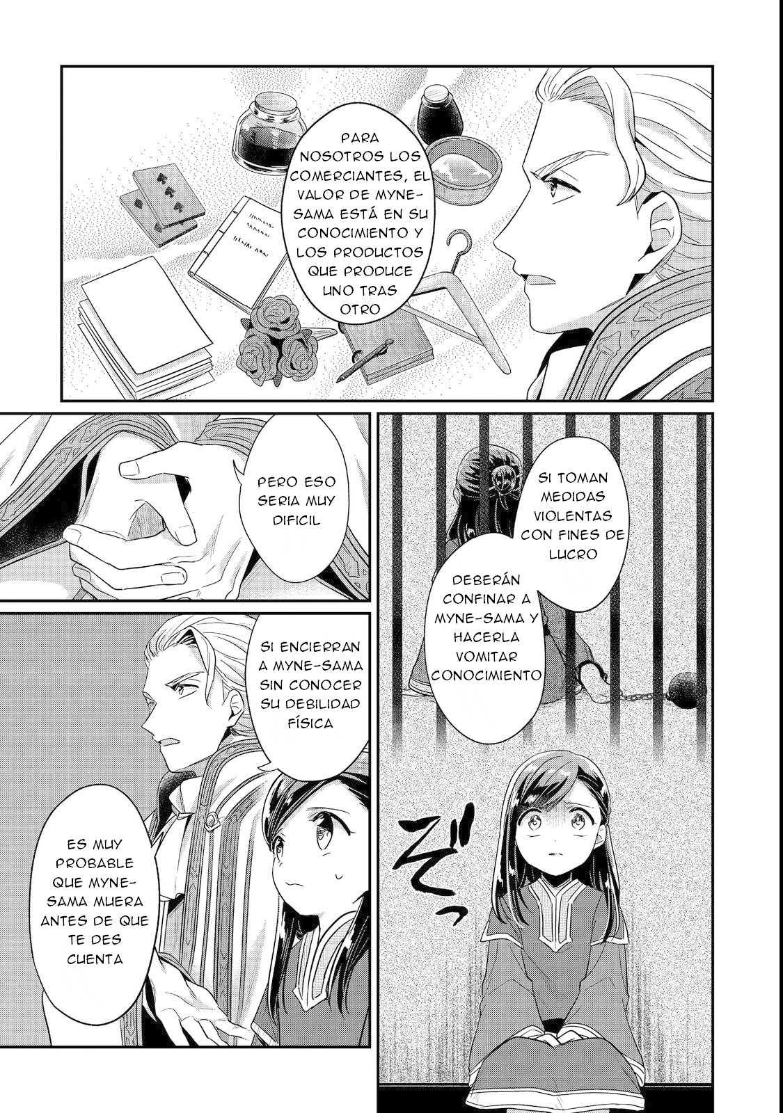 Read Honzuki no Gekokujou Manga Online