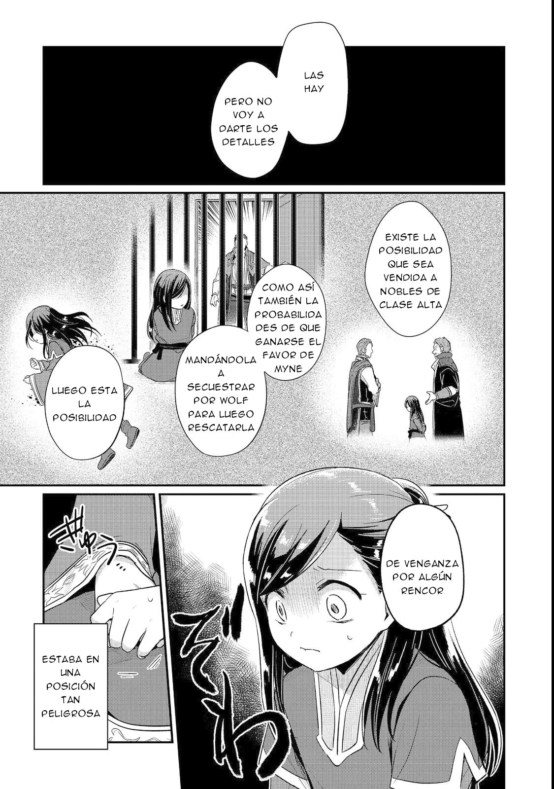 Read Honzuki no Gekokujou Manga Online