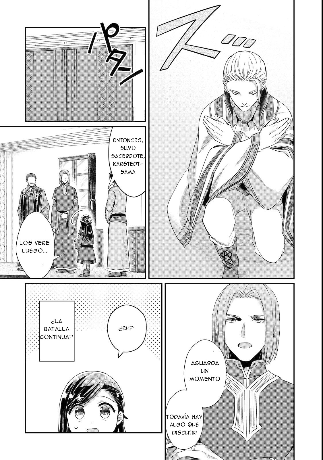 Read Honzuki no Gekokujou Manga Online