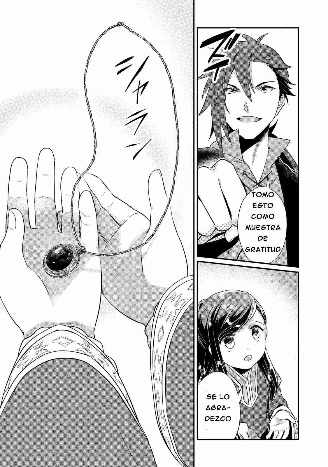 Read Honzuki no Gekokujou Manga Online