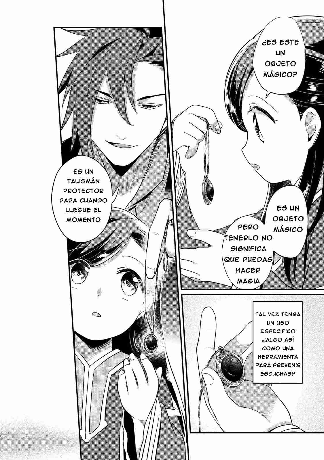 Read Honzuki no Gekokujou Manga Online