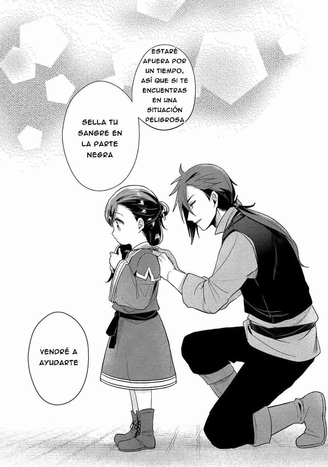 Read Honzuki no Gekokujou Manga Online