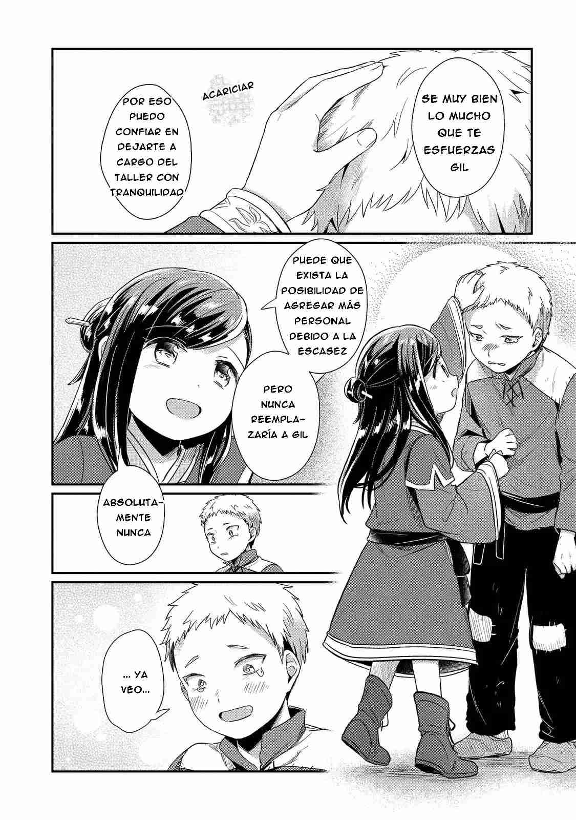 Read Honzuki no Gekokujou Manga Online