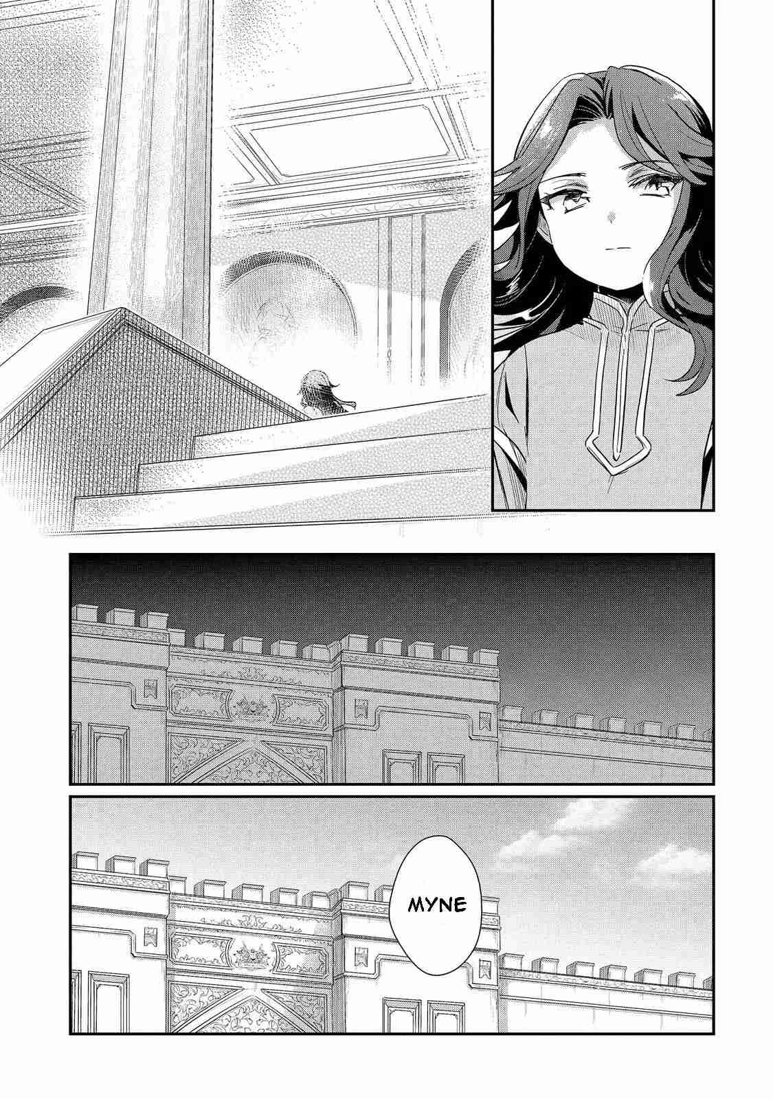 Read Honzuki no Gekokujou Manga Online