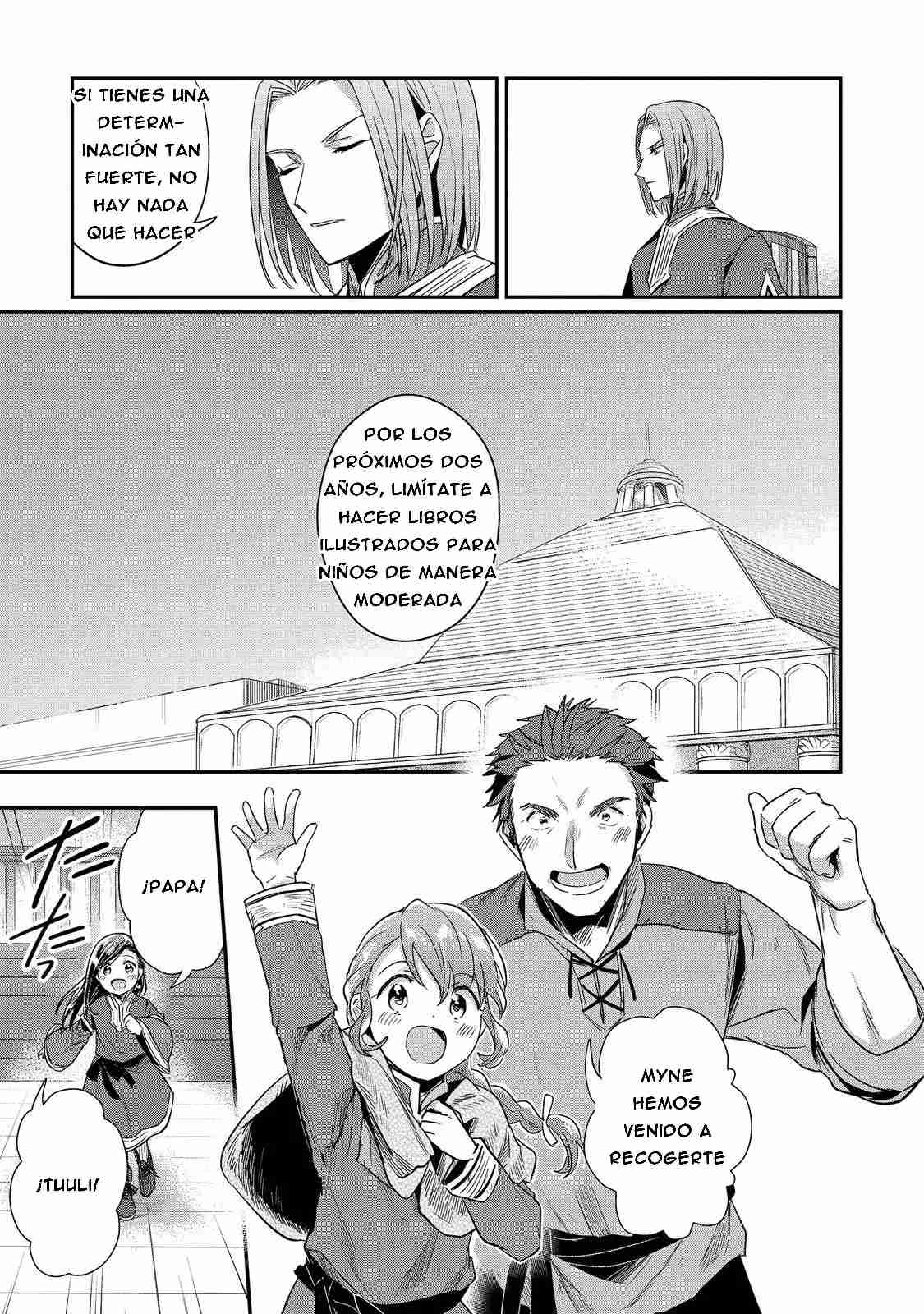 Read Honzuki no Gekokujou Manga Online