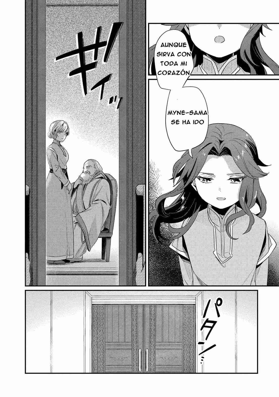 Read Honzuki no Gekokujou Manga Online