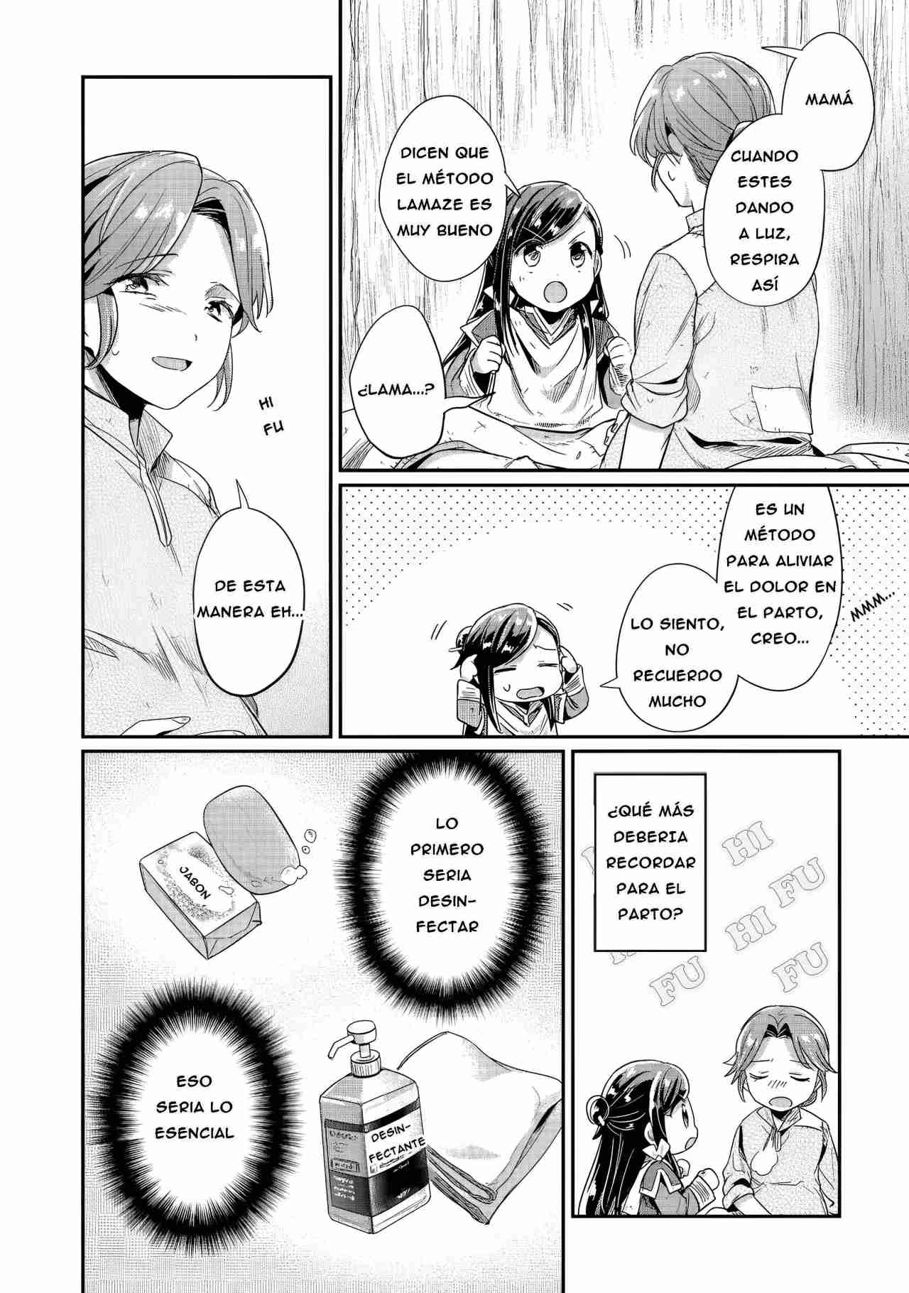 Read Honzuki no Gekokujou Manga Online