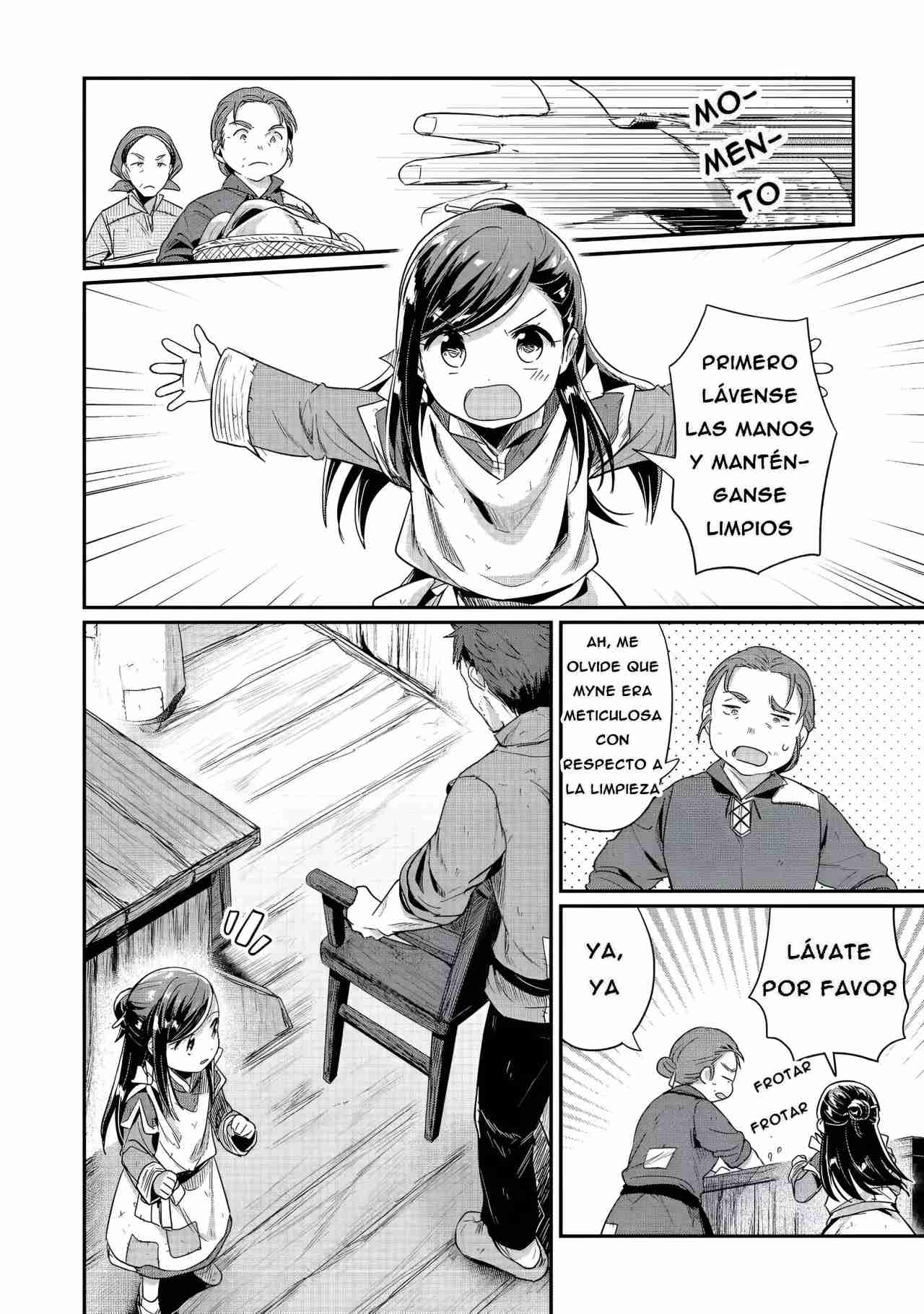 Read Honzuki no Gekokujou Manga Online