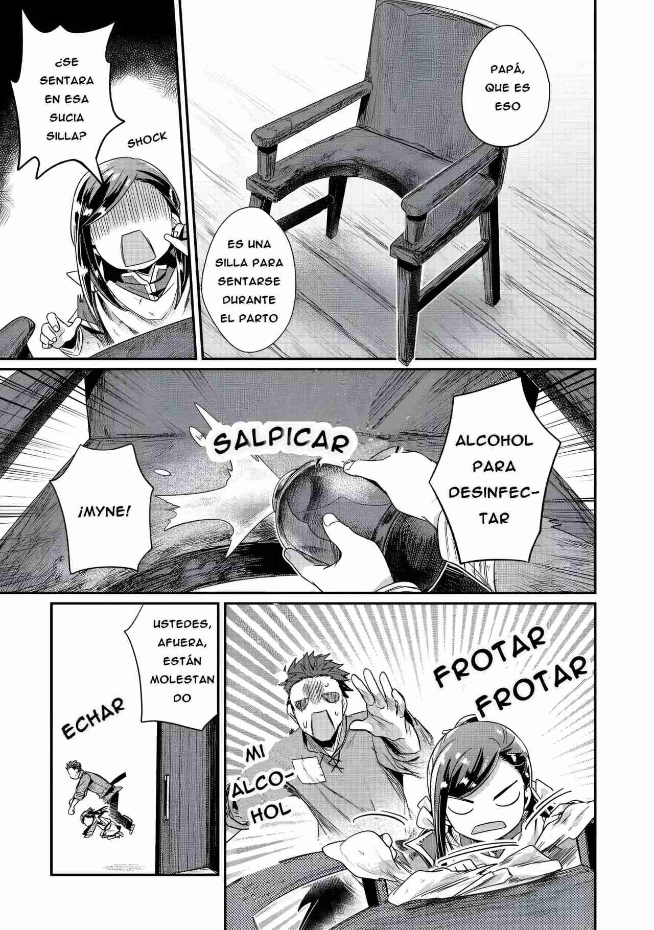 Read Honzuki no Gekokujou Manga Online