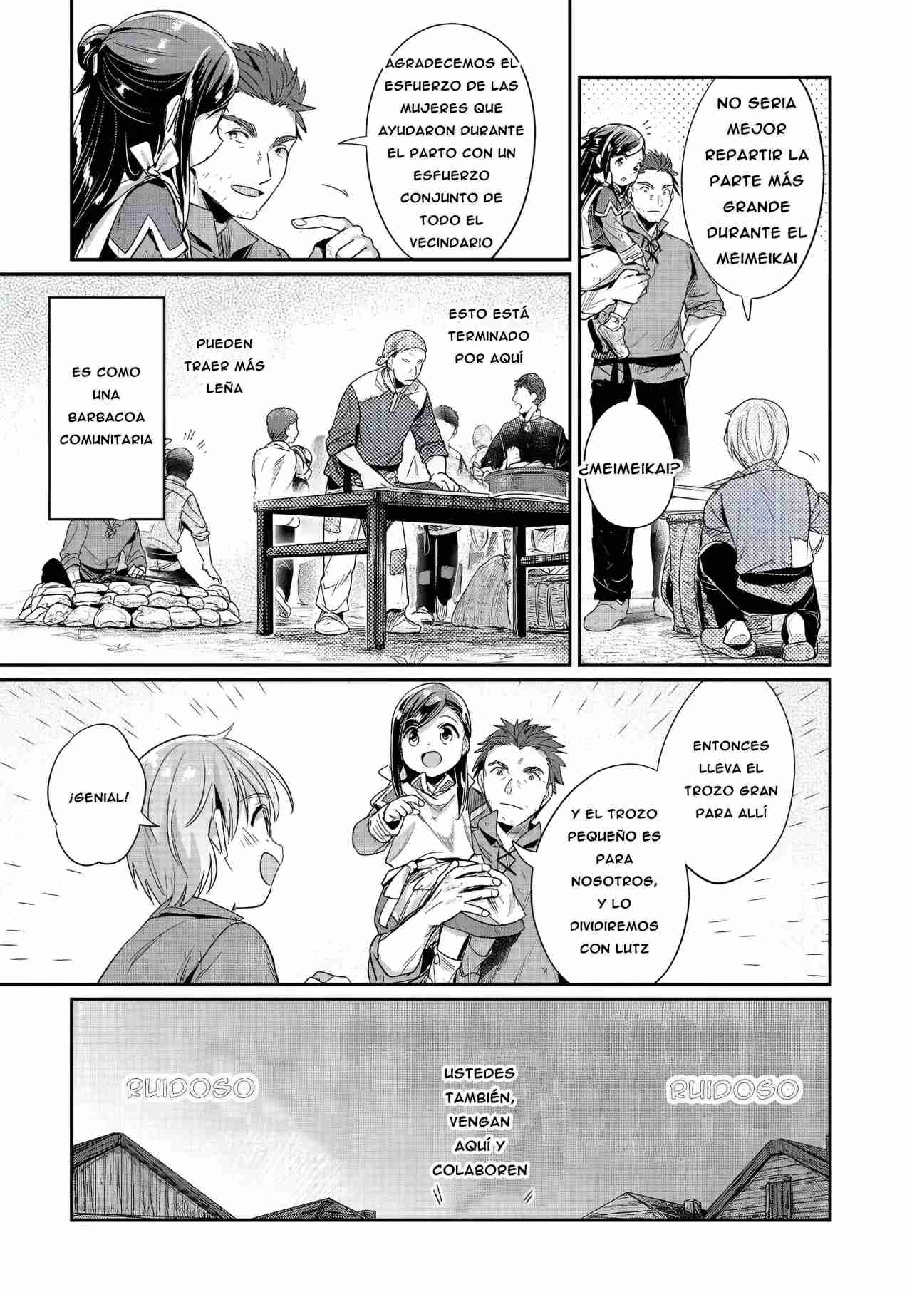 Read Honzuki no Gekokujou Manga Online