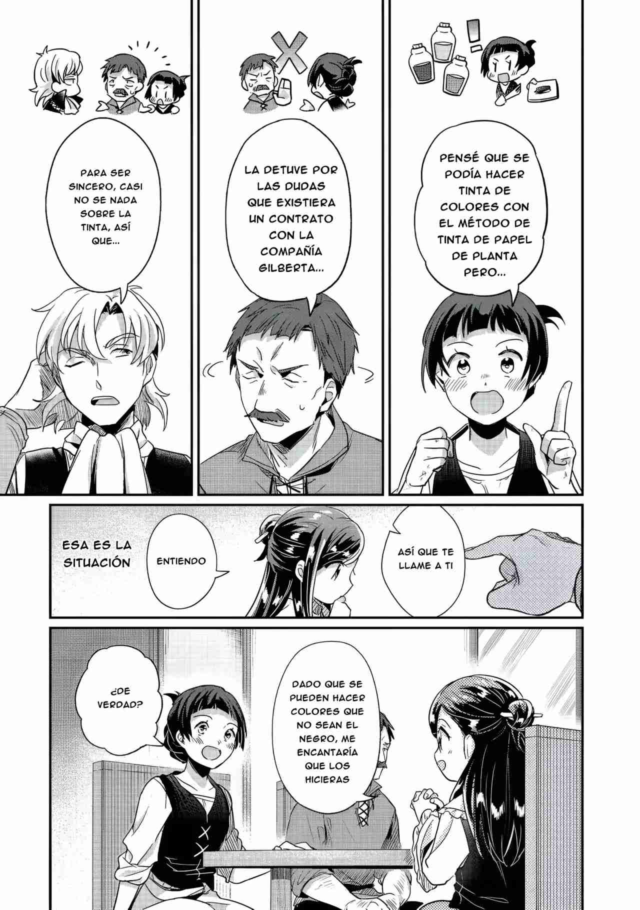 Read Honzuki no Gekokujou Manga Online