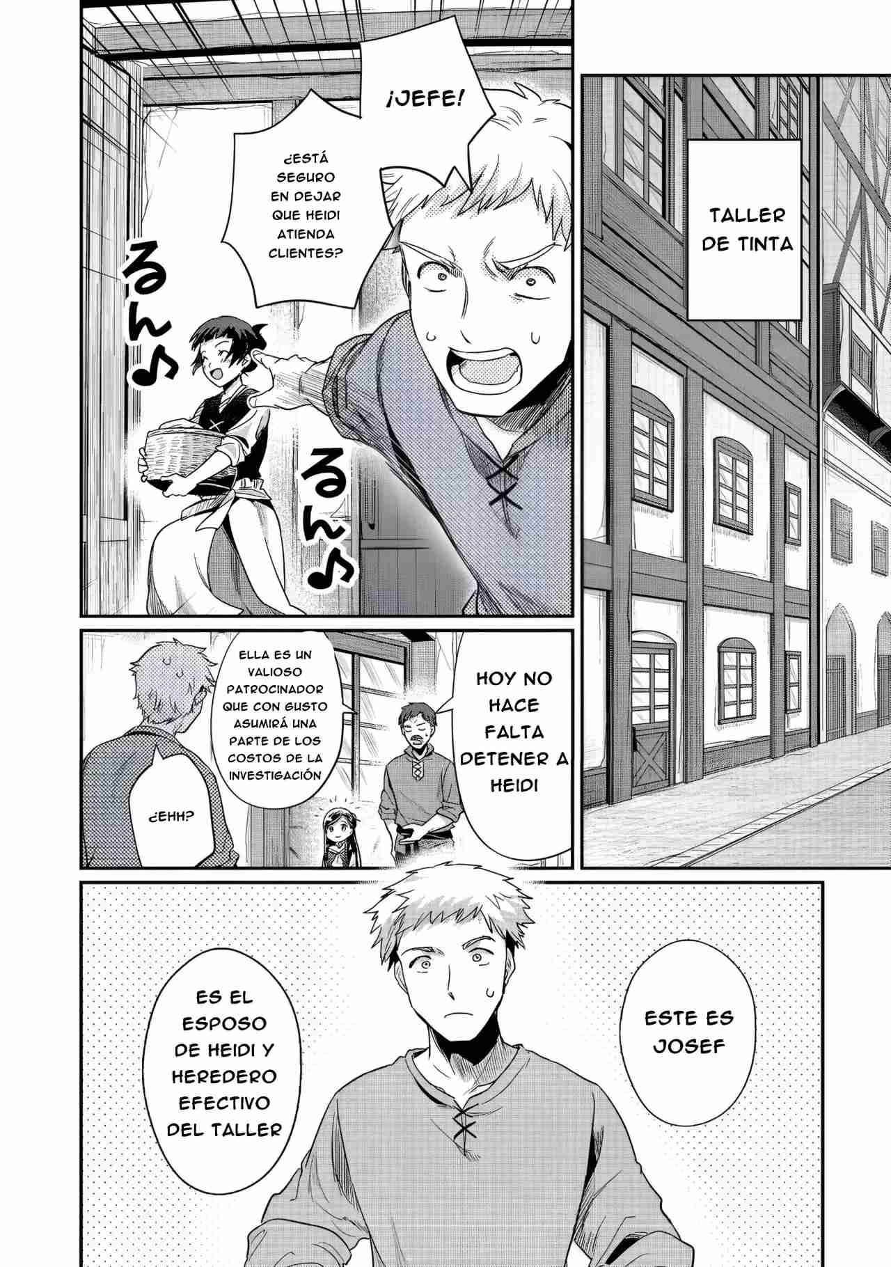 Read Honzuki no Gekokujou Manga Online