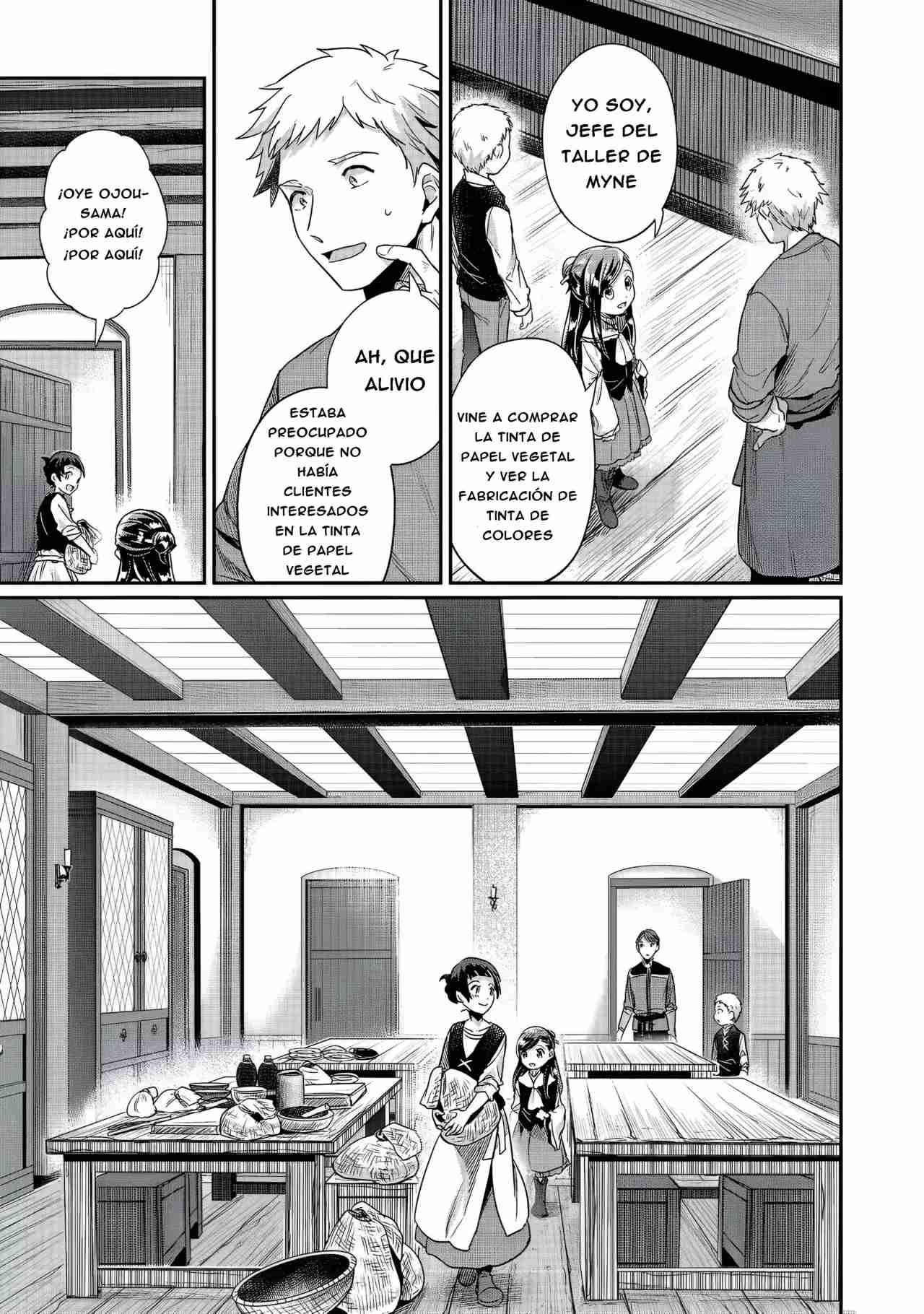 Read Honzuki no Gekokujou Manga Online