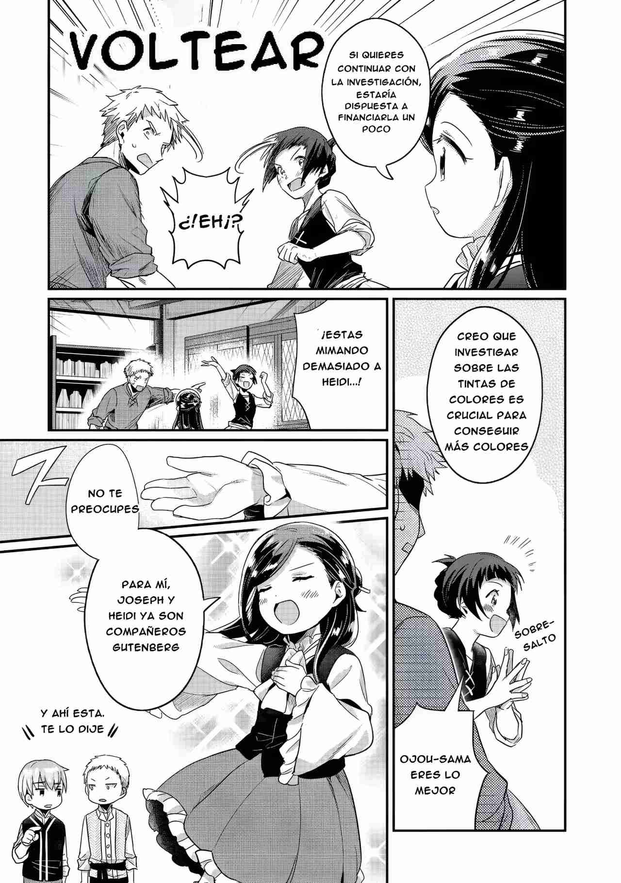 Read Honzuki no Gekokujou Manga Online