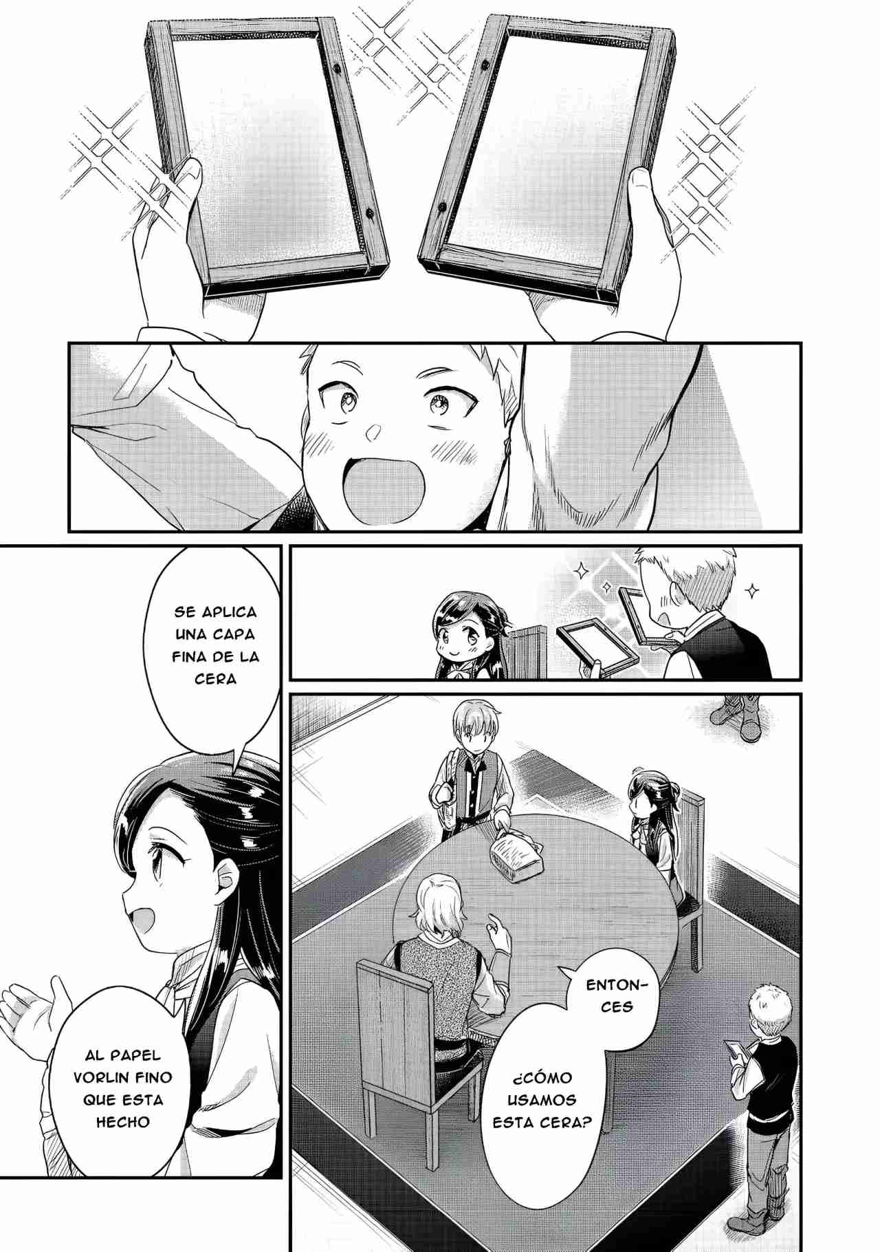 Read Honzuki no Gekokujou Manga Online