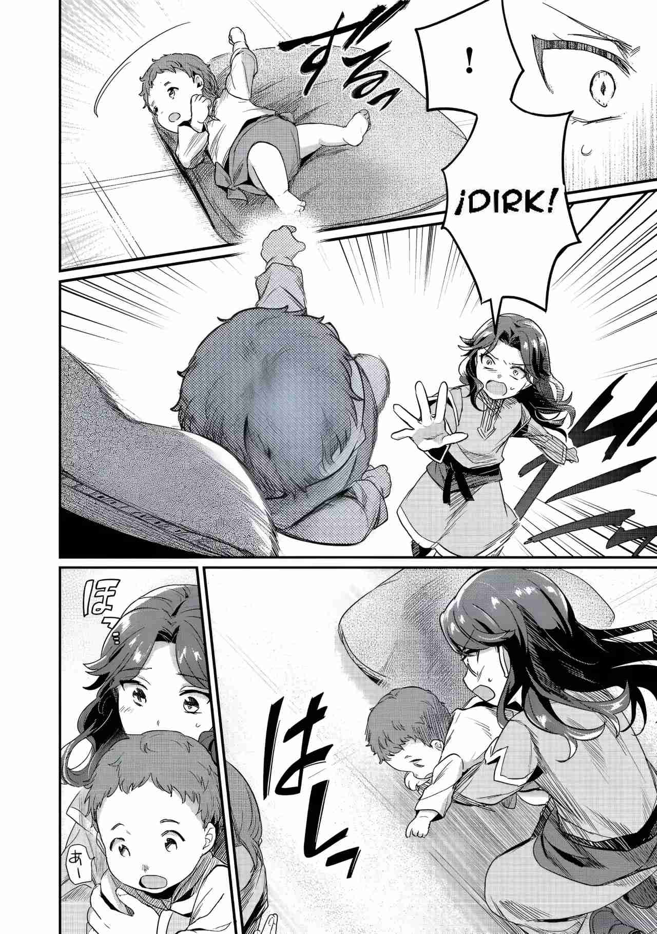 Read Honzuki no Gekokujou Manga Online