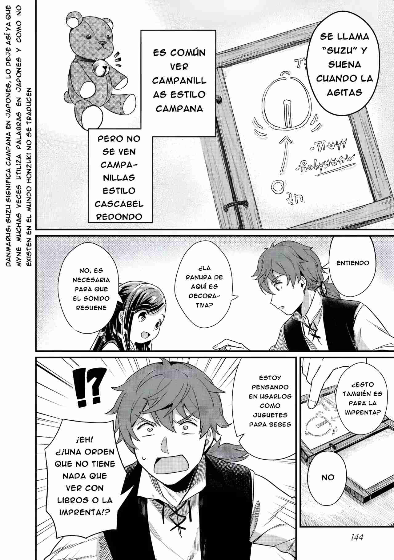 Read Honzuki no Gekokujou Manga Online