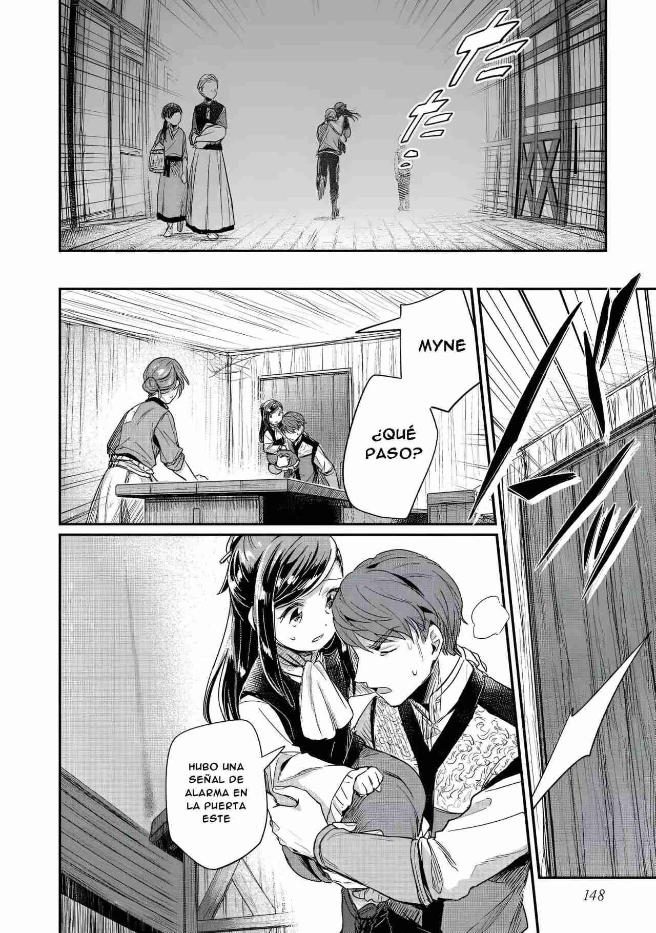 Read Honzuki no Gekokujou Manga Online
