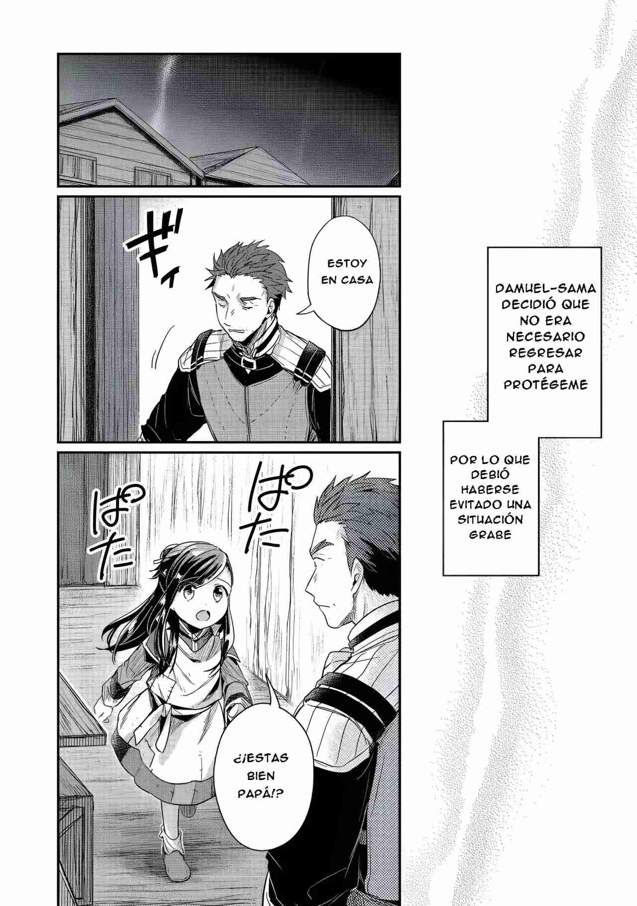 Read Honzuki no Gekokujou Manga Online